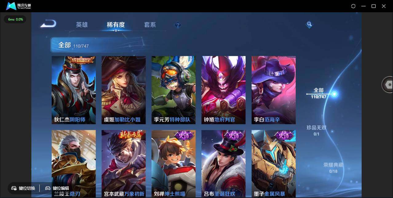 WZCMW3442987王者荣耀账号详情图17 WZCMW3442987王者荣耀账号详情图17