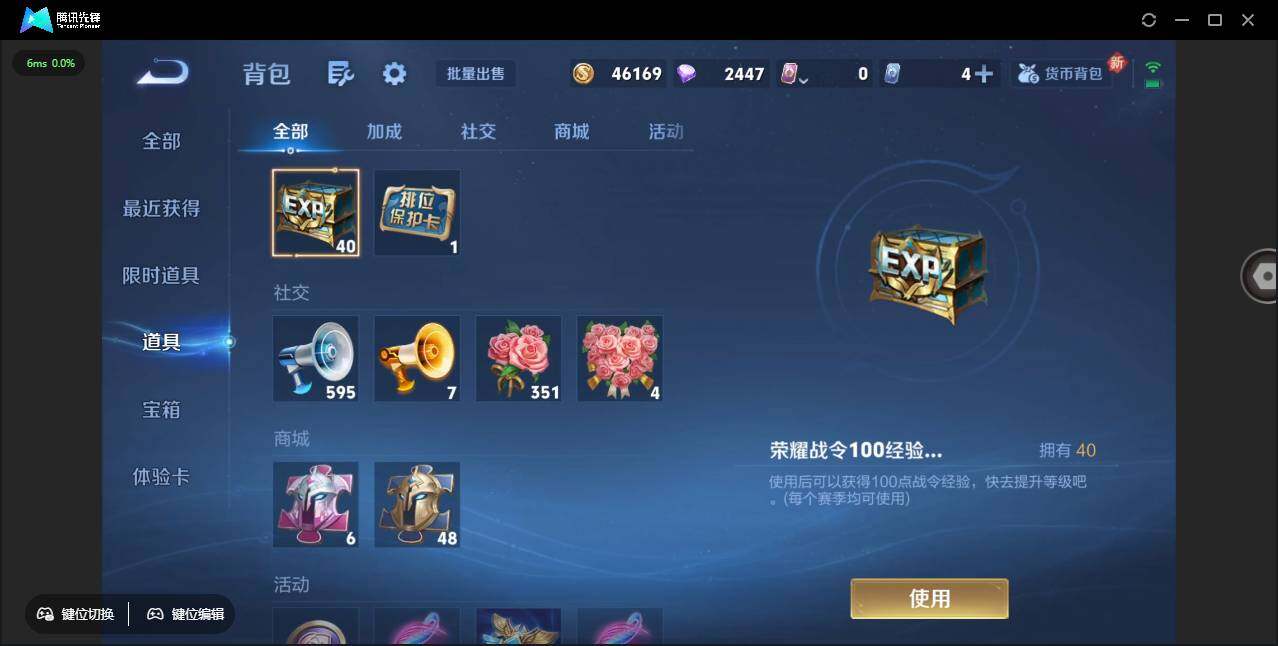 WZCMW3442987王者荣耀账号详情图22 WZCMW3442987王者荣耀账号详情图22