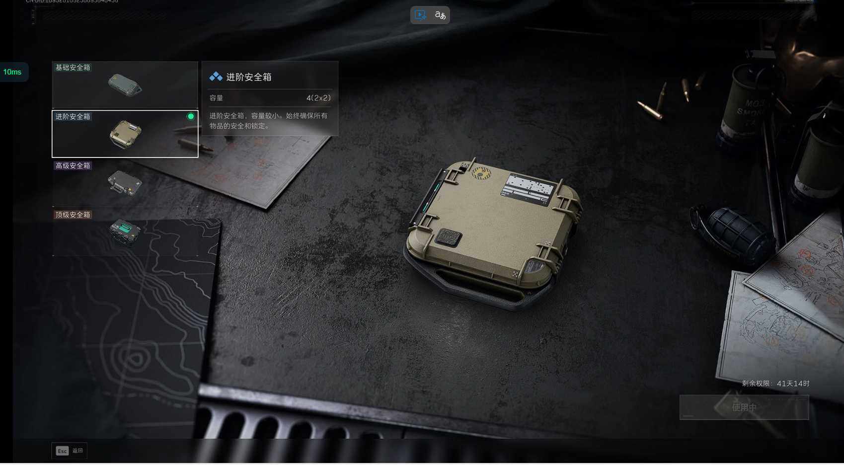 SJZCMW391661三角洲行动账号详情图6