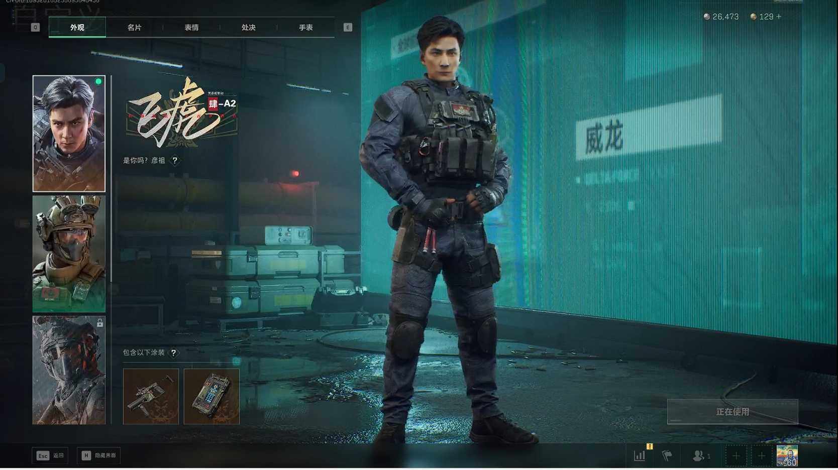 SJZCMW391661三角洲行动账号详情图5