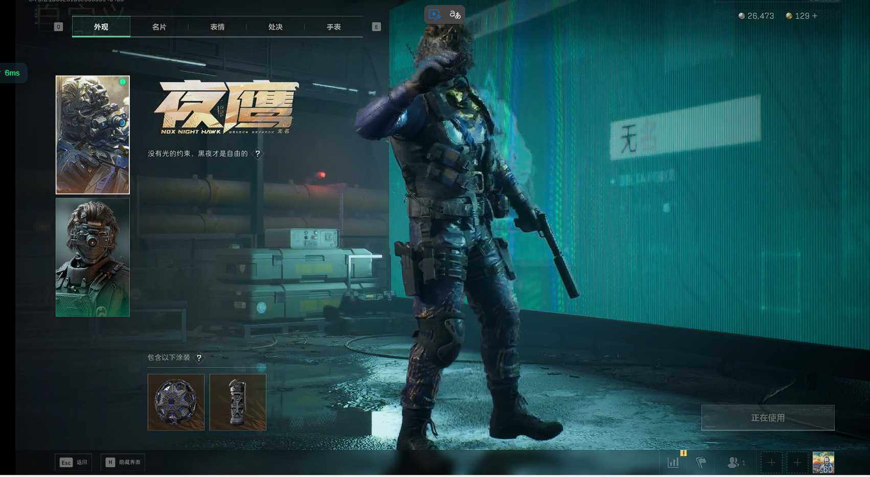 SJZCMW391661三角洲行动账号详情图7