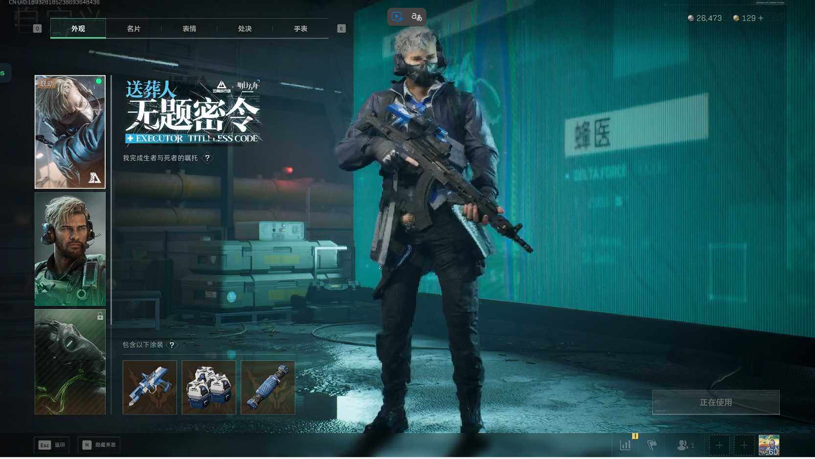 SJZCMW391661三角洲行动账号详情图8