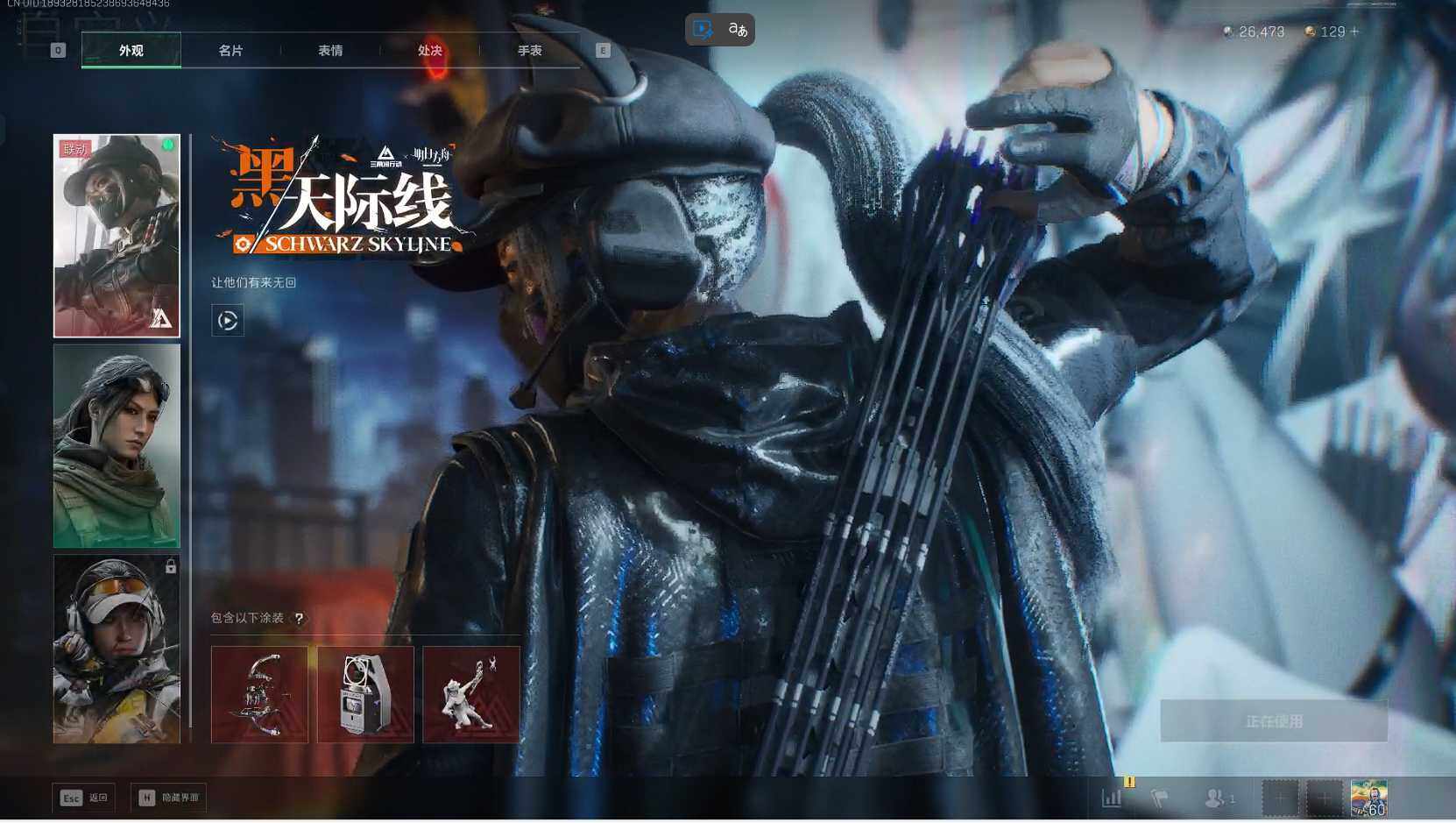 SJZCMW391661三角洲行动账号详情图4