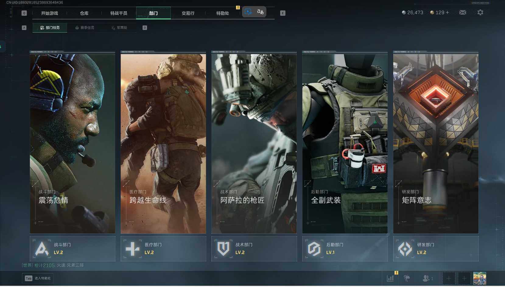 SJZCMW391661三角洲行动账号详情图9