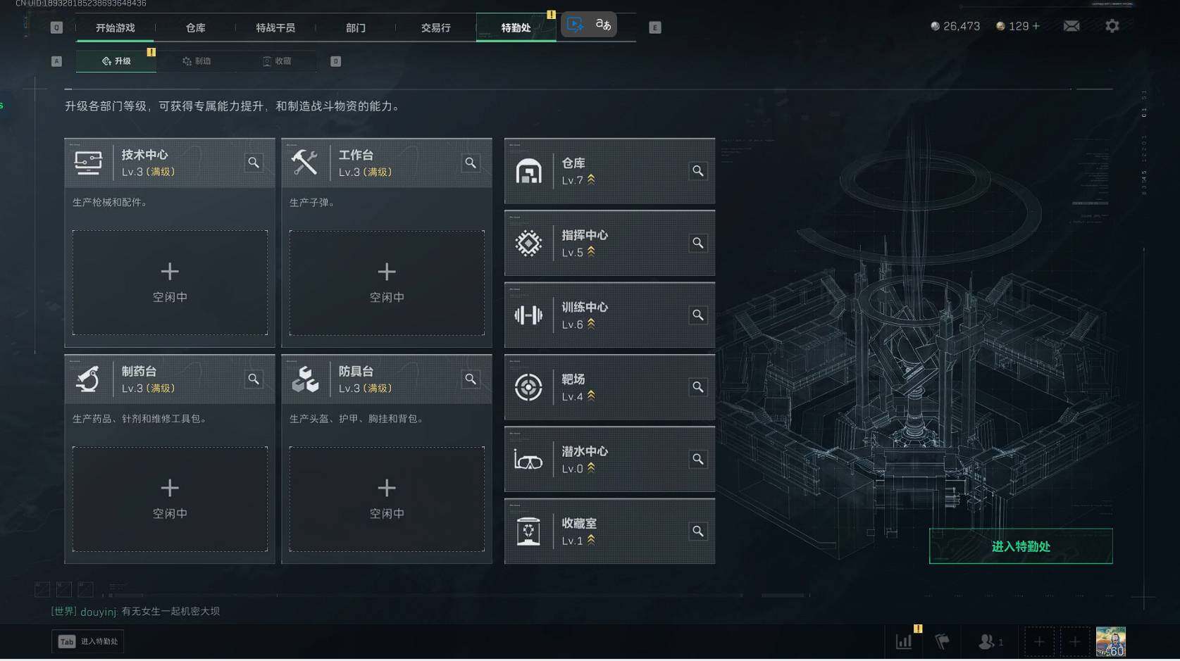 SJZCMW391661三角洲行动账号详情图10