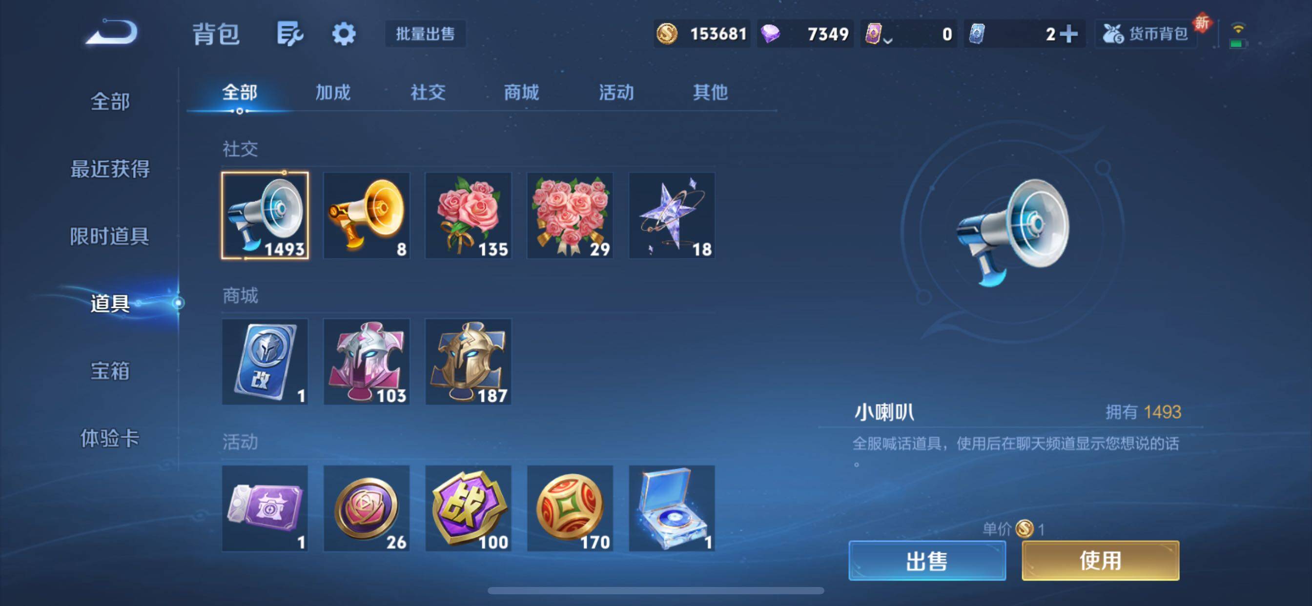 WZCMY3451091王者荣耀账号详情图12