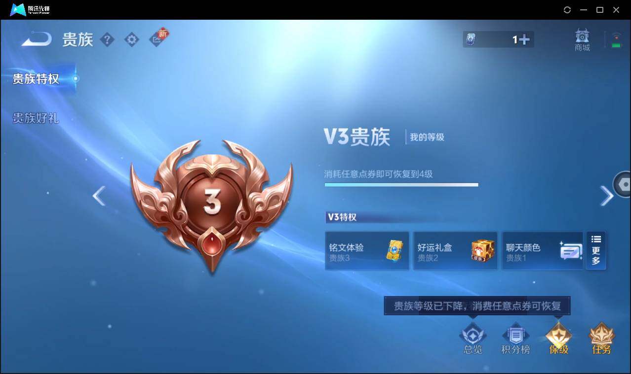 WZCMW3453206王者荣耀账号详情图5