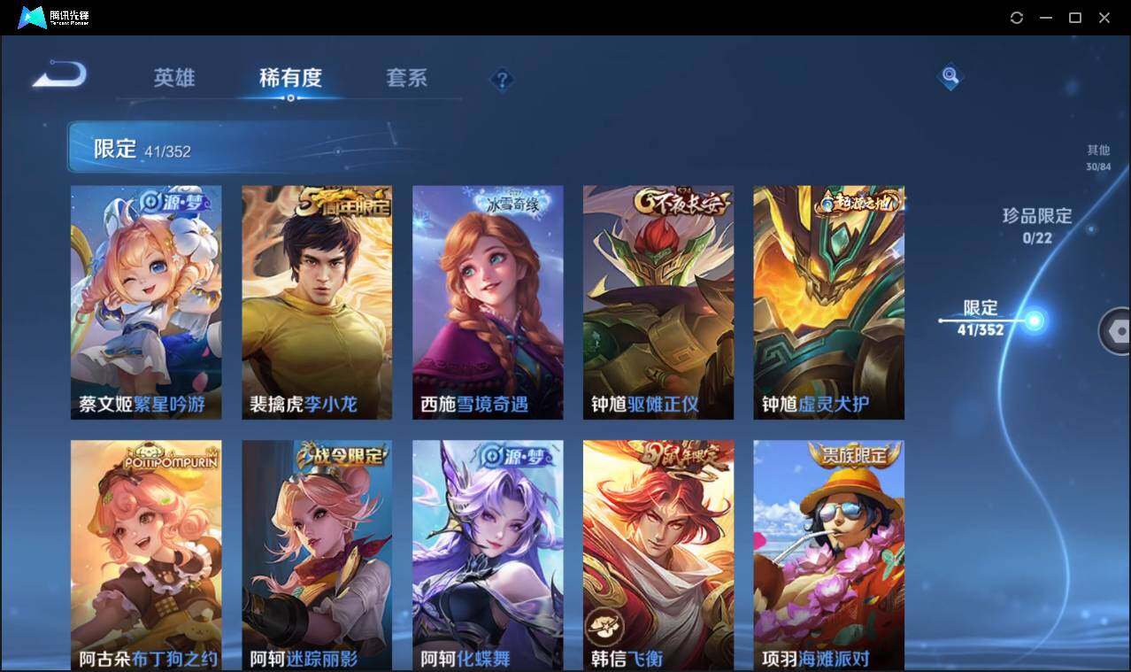 WZCMW3453206王者荣耀账号详情图17