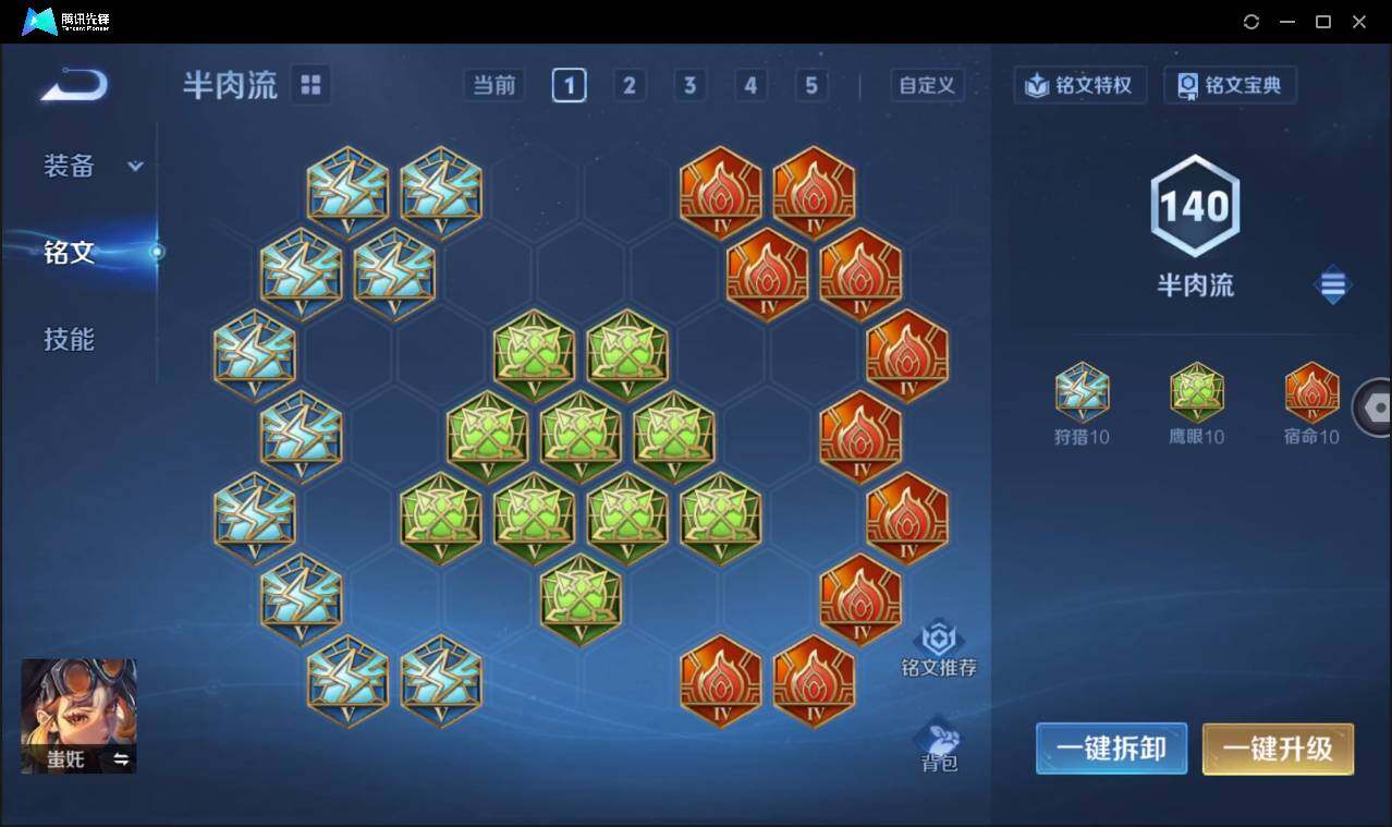 WZCMW3453206王者荣耀账号详情图21