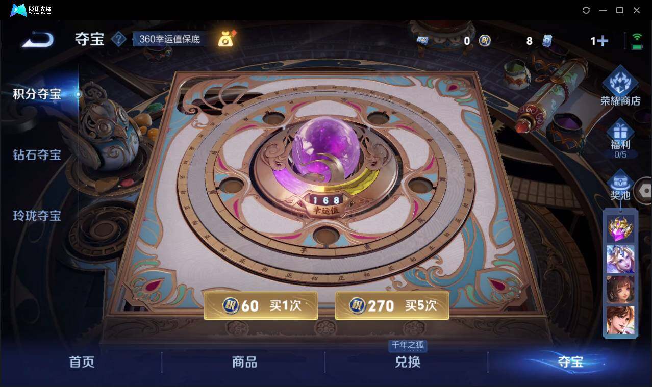 WZCMW3453206王者荣耀账号详情图24