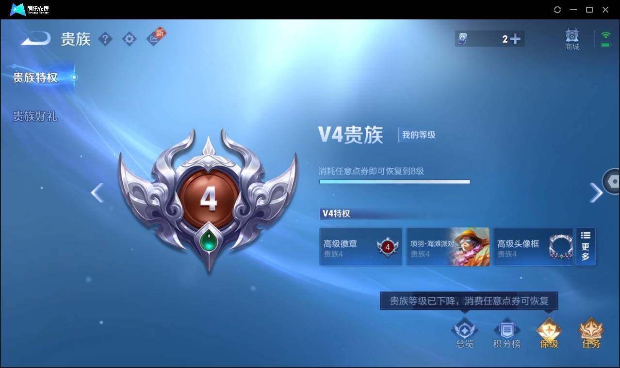 WZCMW3453208王者荣耀账号详情图5