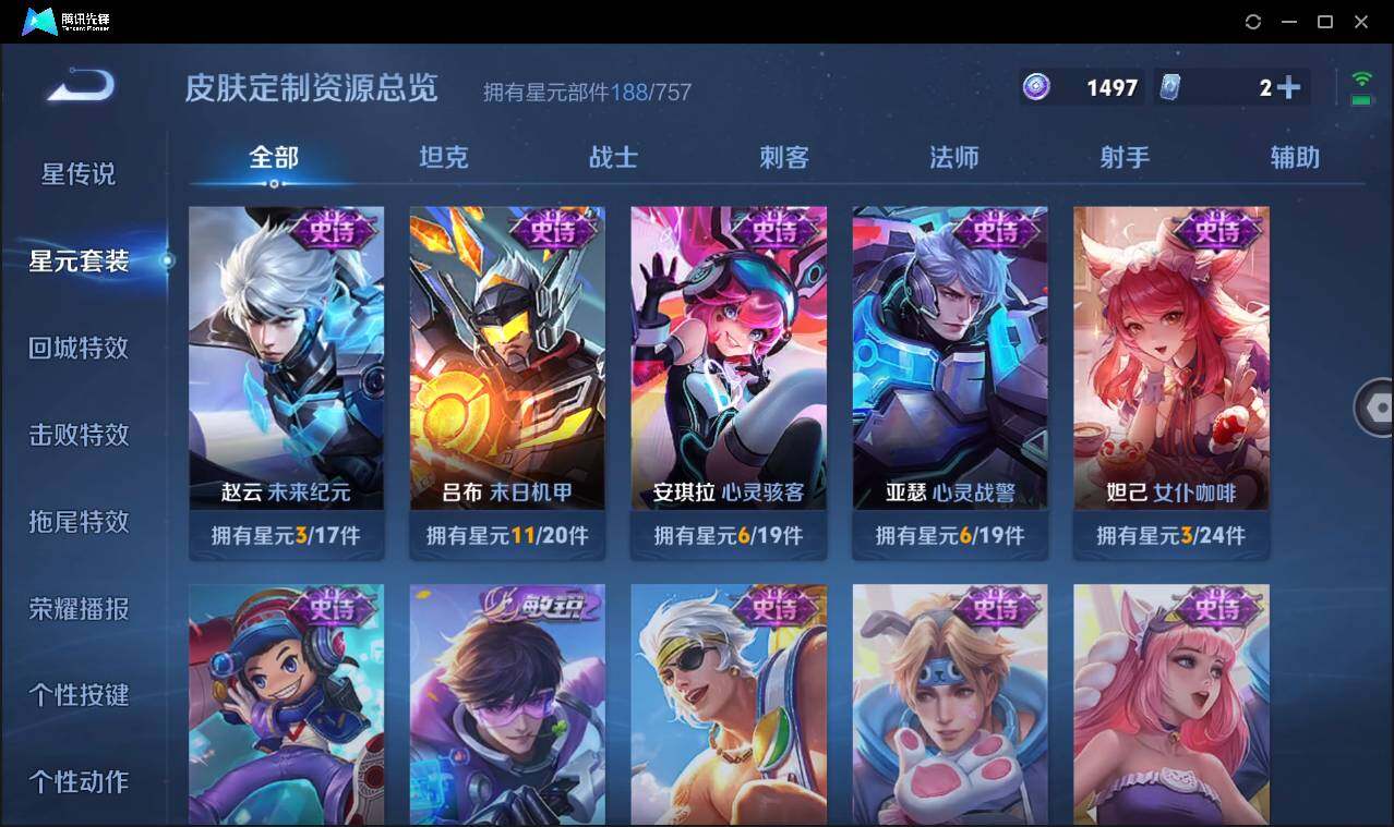 WZCMW3453208王者荣耀账号详情图26