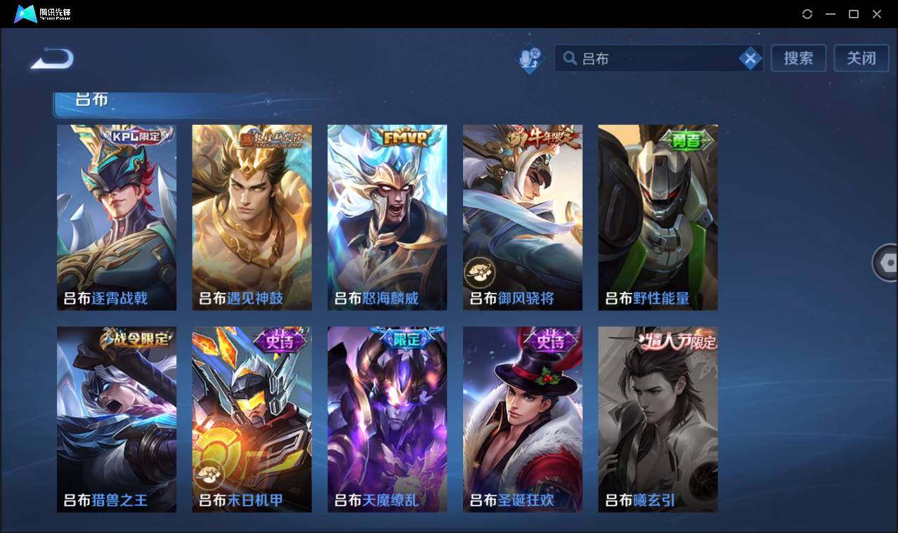 WZCMW3453208王者荣耀账号详情图32