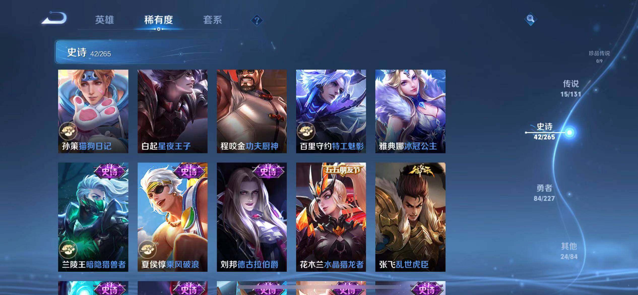 WZEY3445330王者荣耀账号详情图12