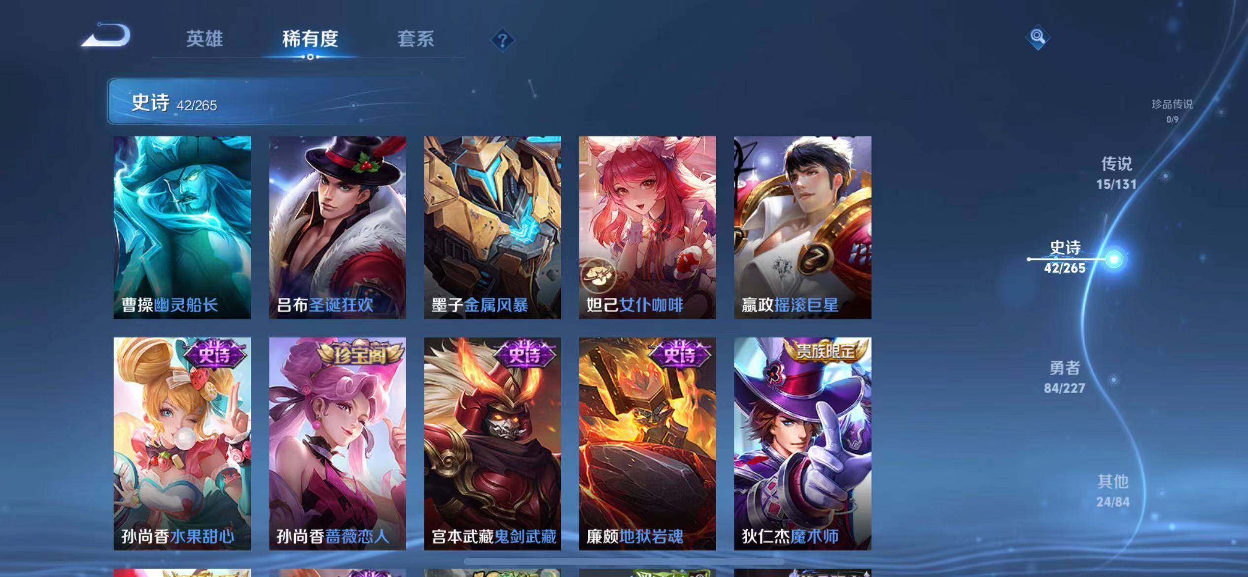 WZEY3445330王者荣耀账号详情图13