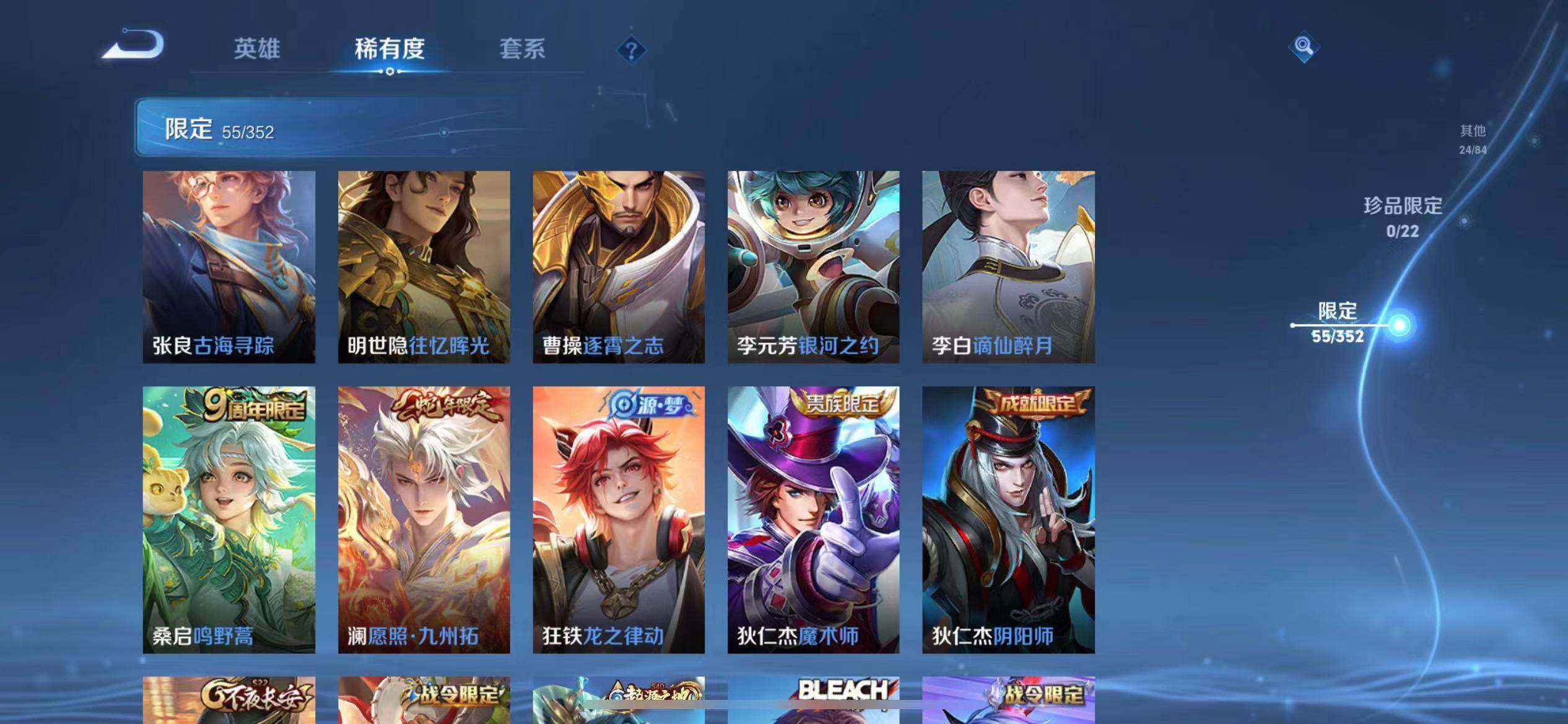 WZEY3445330王者荣耀账号详情图16