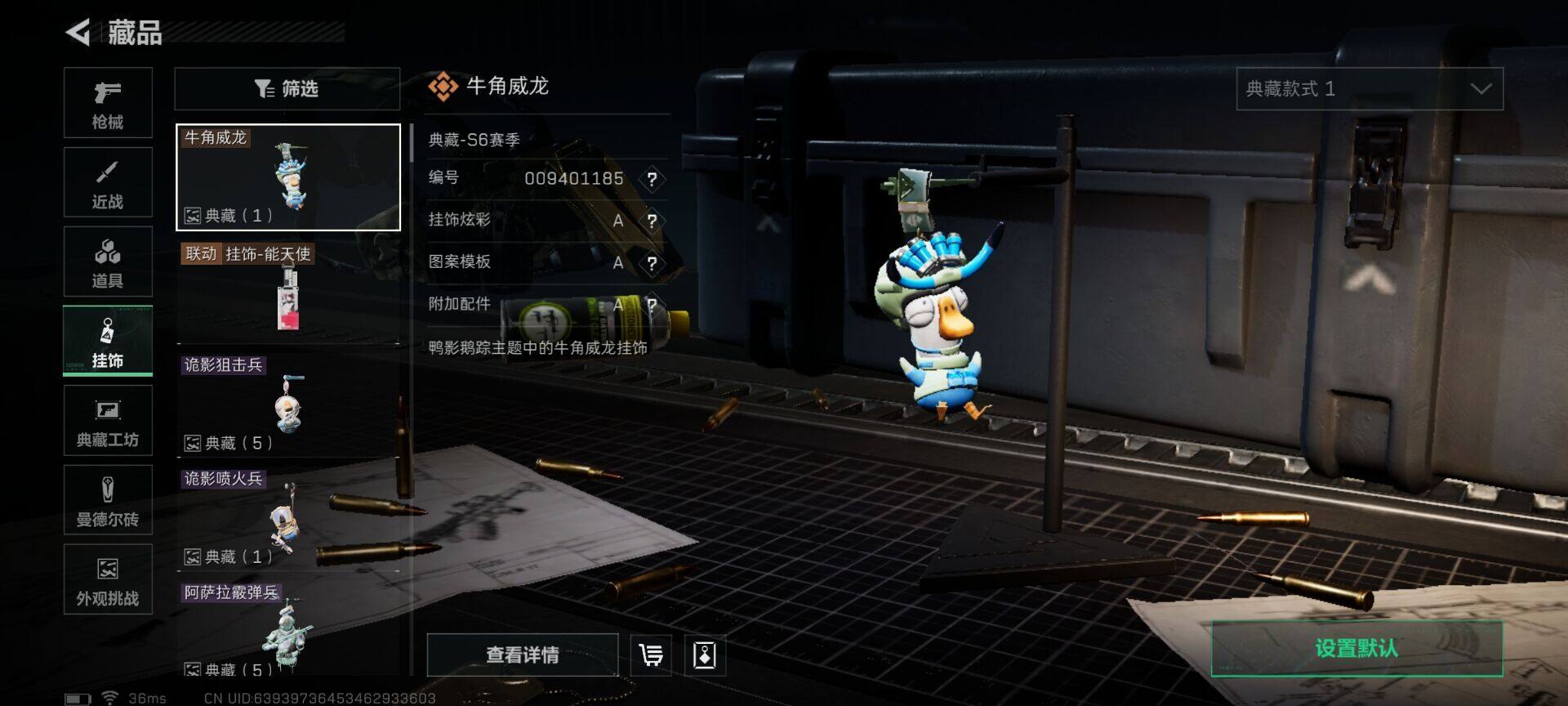 SJZEY391251三角洲行动账号详情图15