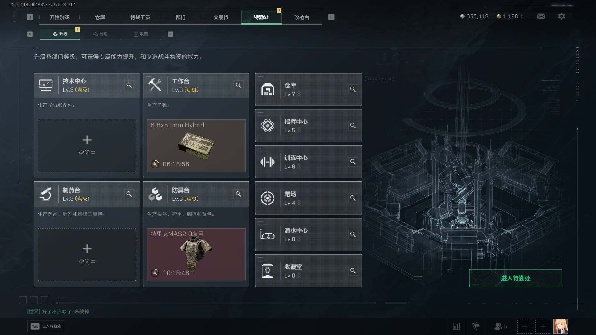 SJZCMW395955三角洲行动账号详情图6