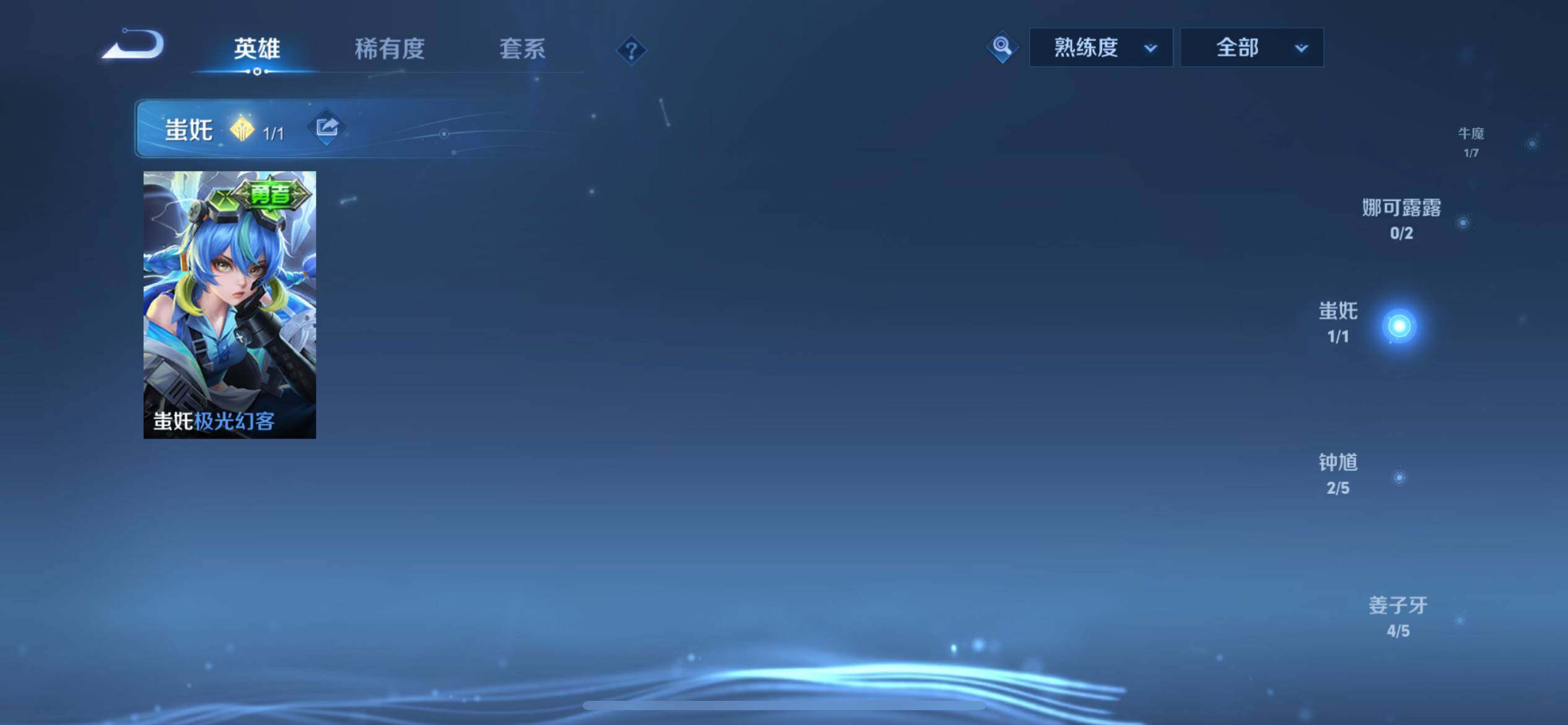 WZQM3445345王者荣耀账号详情图21