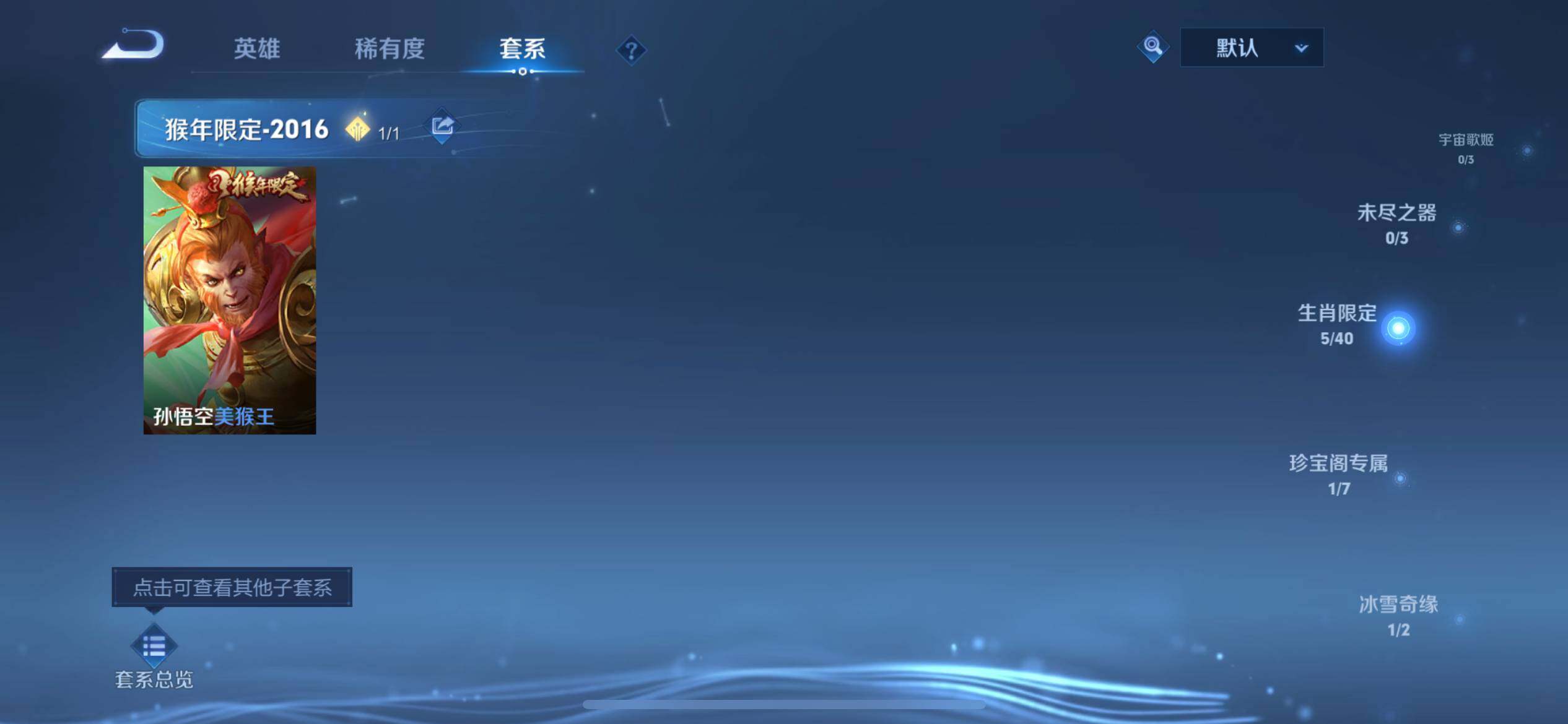 WZQM3445345王者荣耀账号详情图22