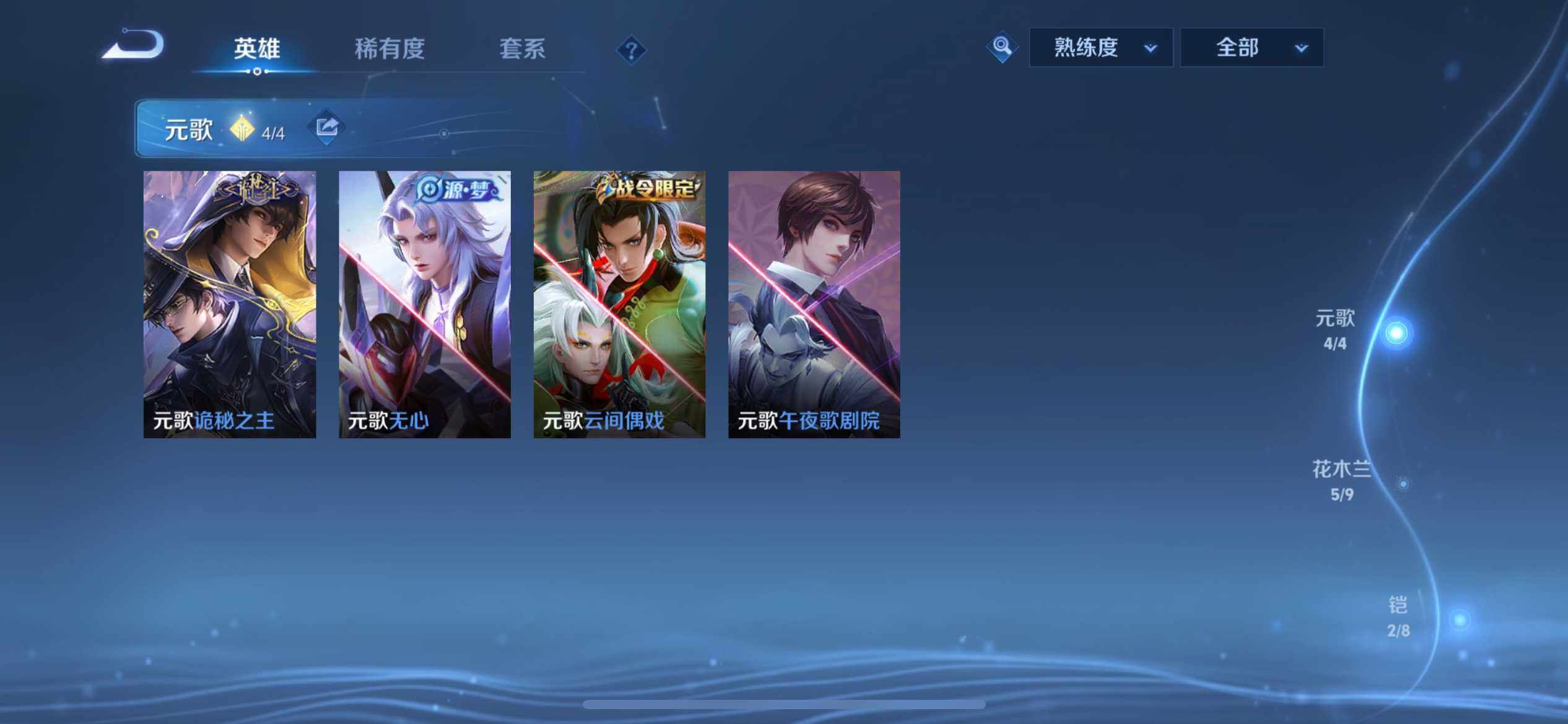 WZQM3445345王者荣耀账号详情图23