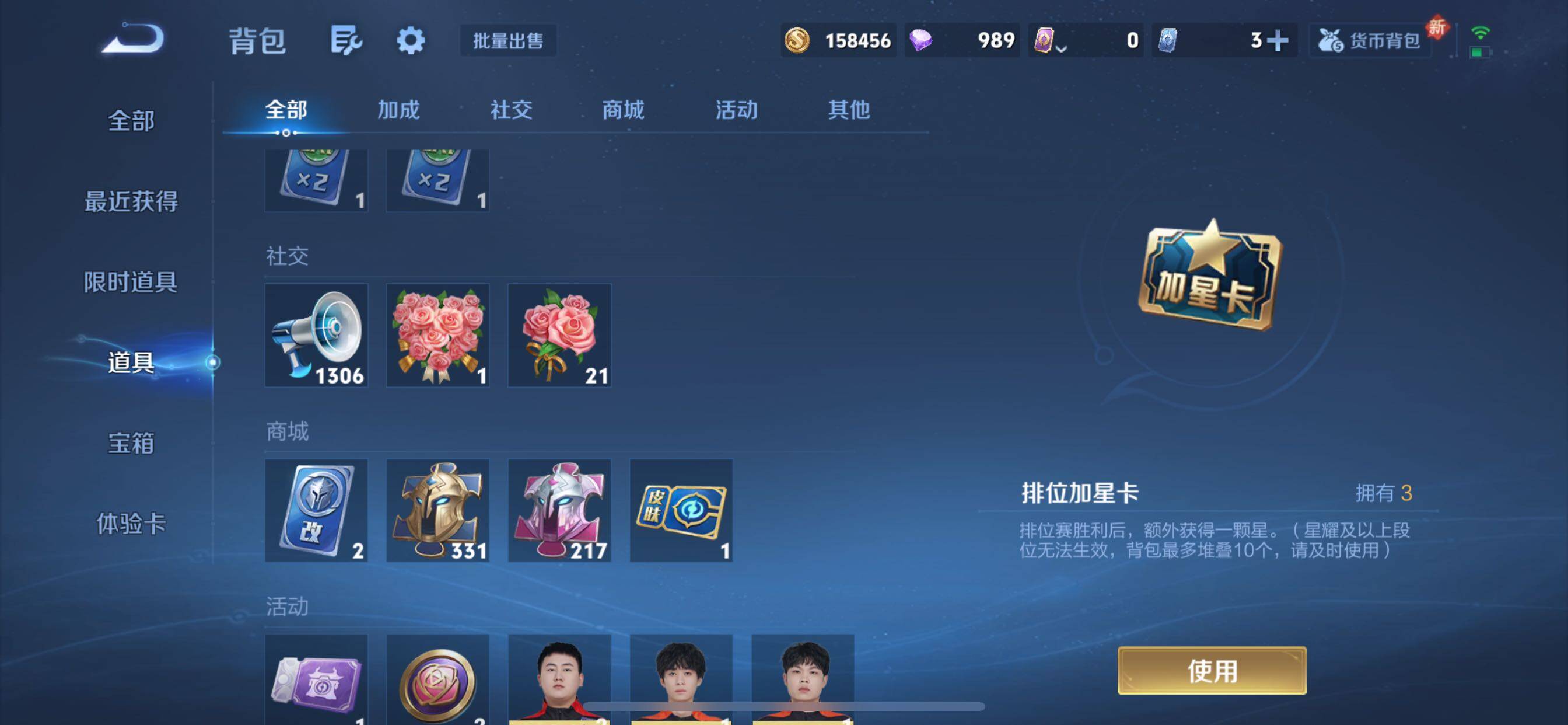 WZCMY3445495王者荣耀账号详情图15