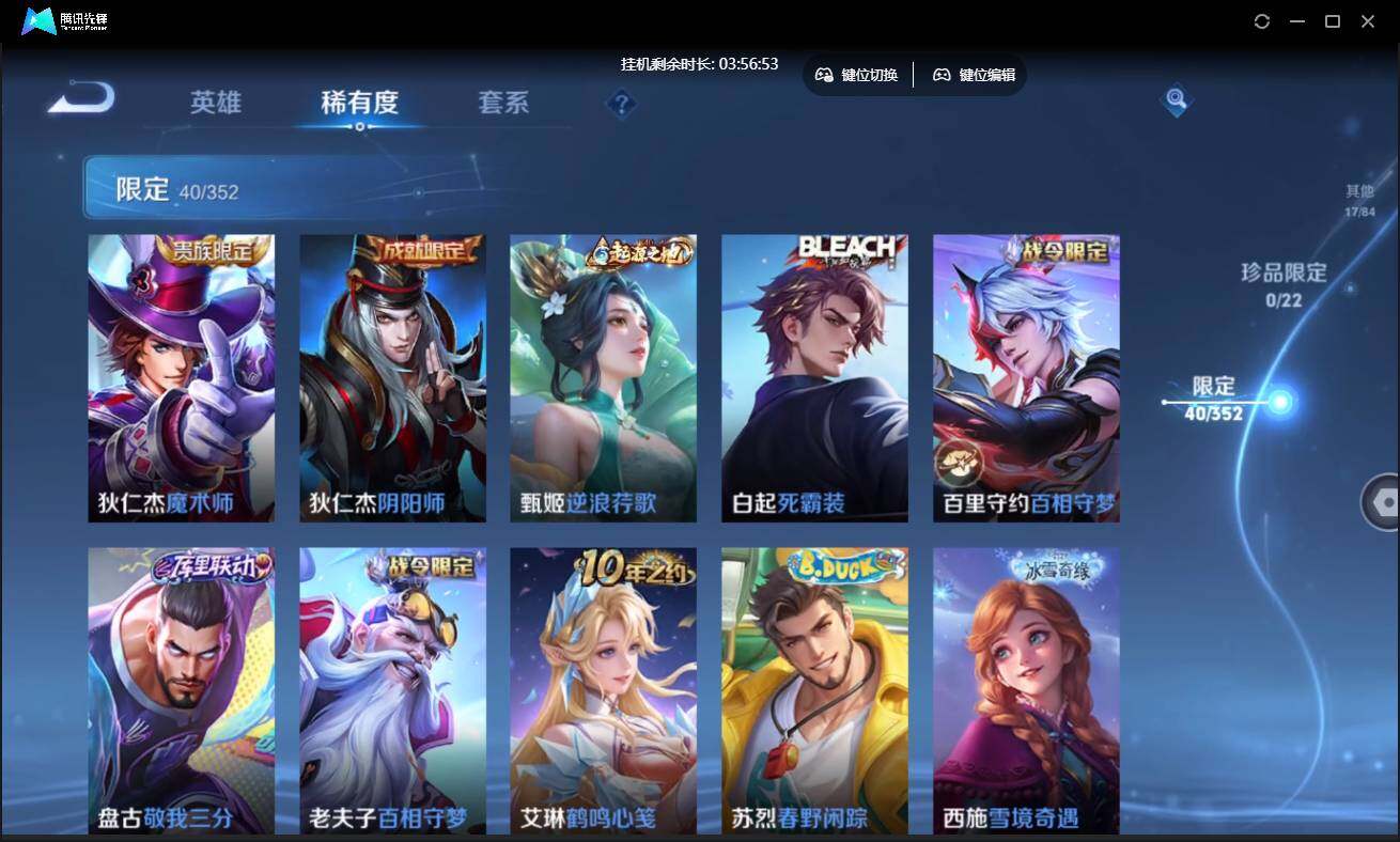 WZCMW3443064王者荣耀账号详情图12 WZCMW3443064王者荣耀账号详情图12