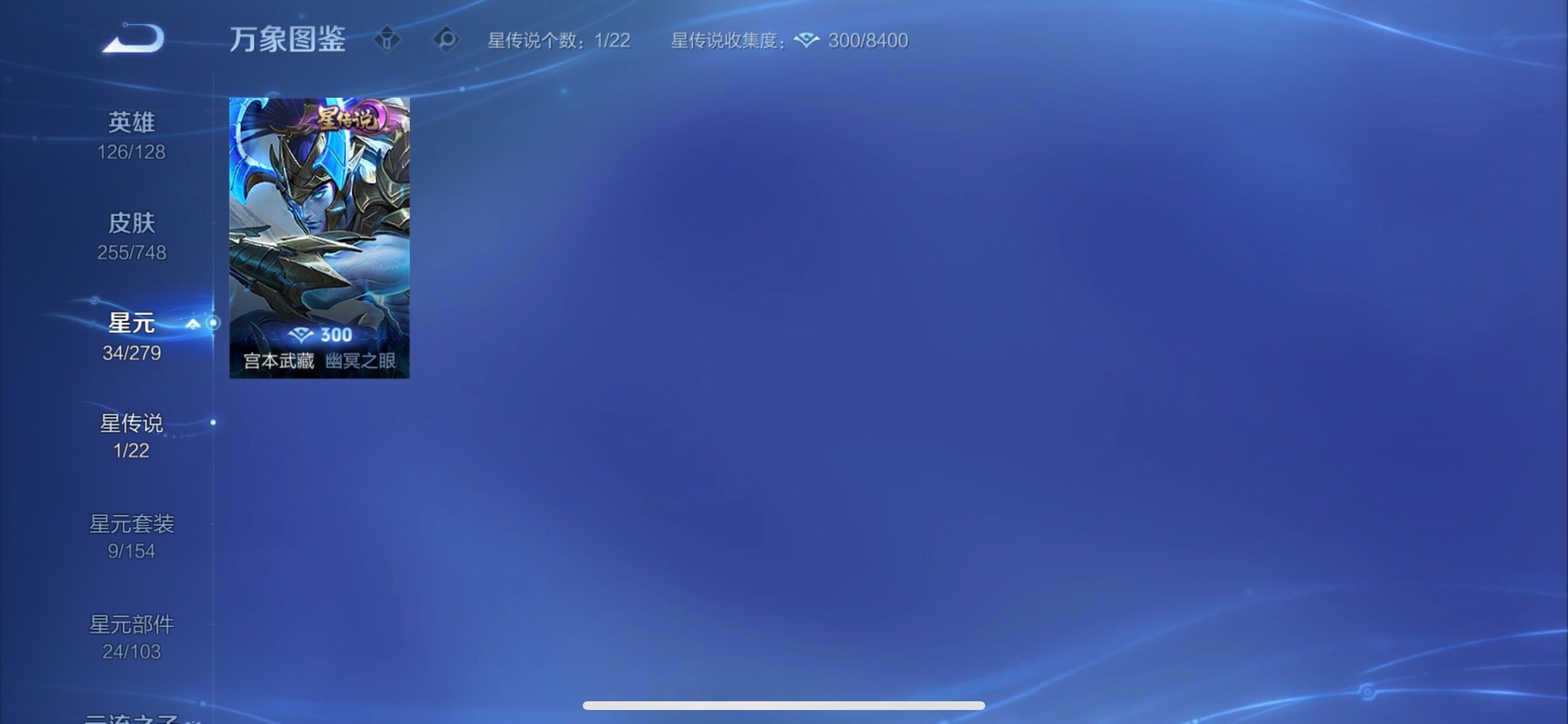 WZCMY3445501王者荣耀账号详情图16