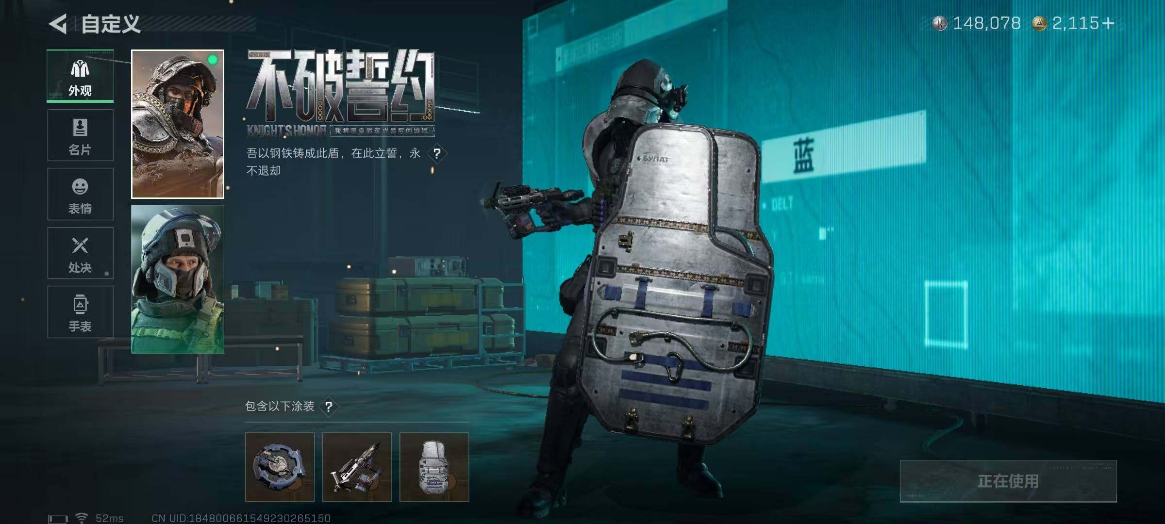 SJZQM391350三角洲行动账号详情图14