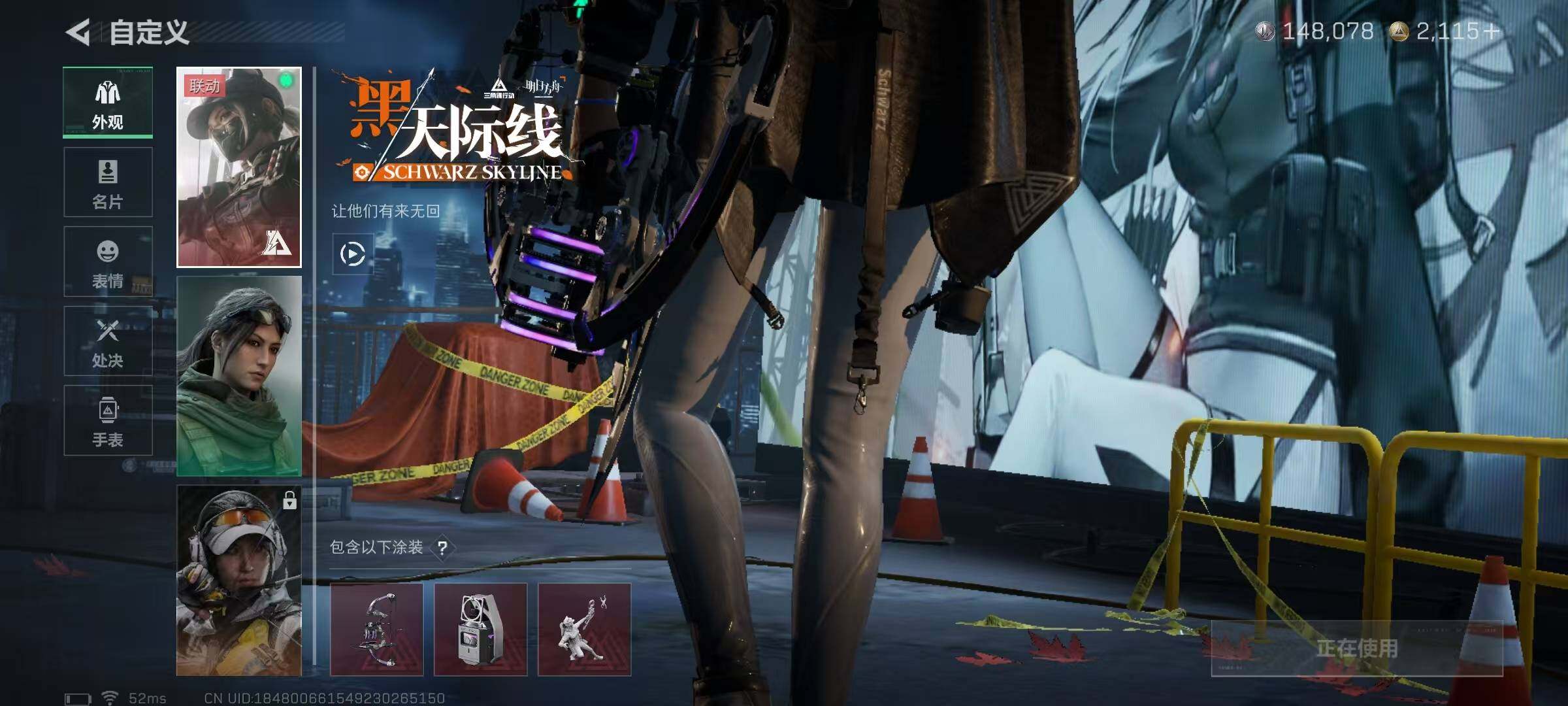 SJZQM391350三角洲行动账号详情图15