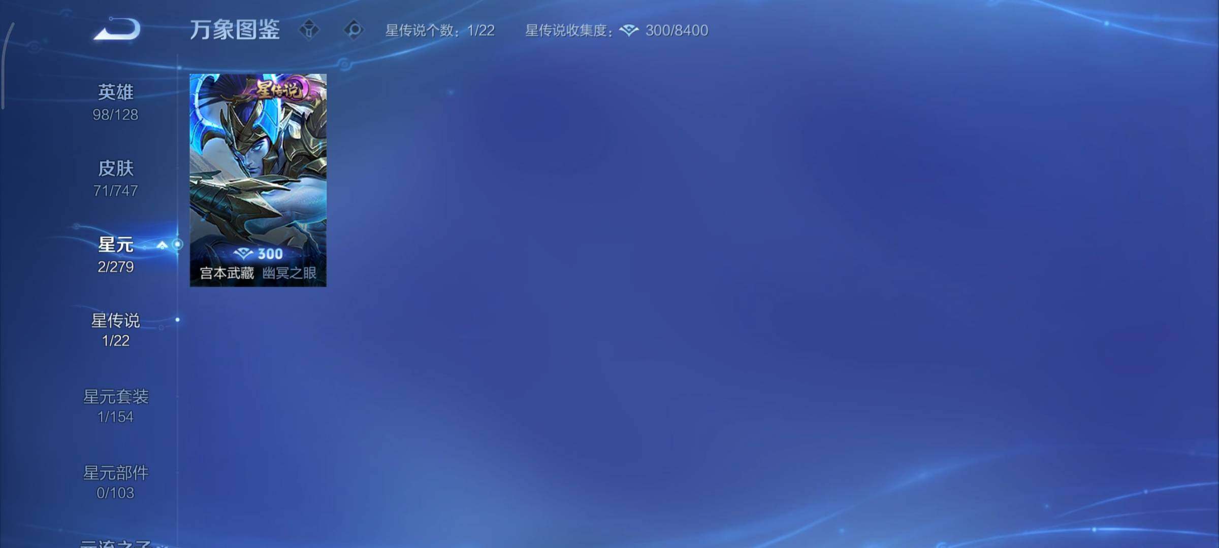 WZCMY3445504王者荣耀账号详情图10