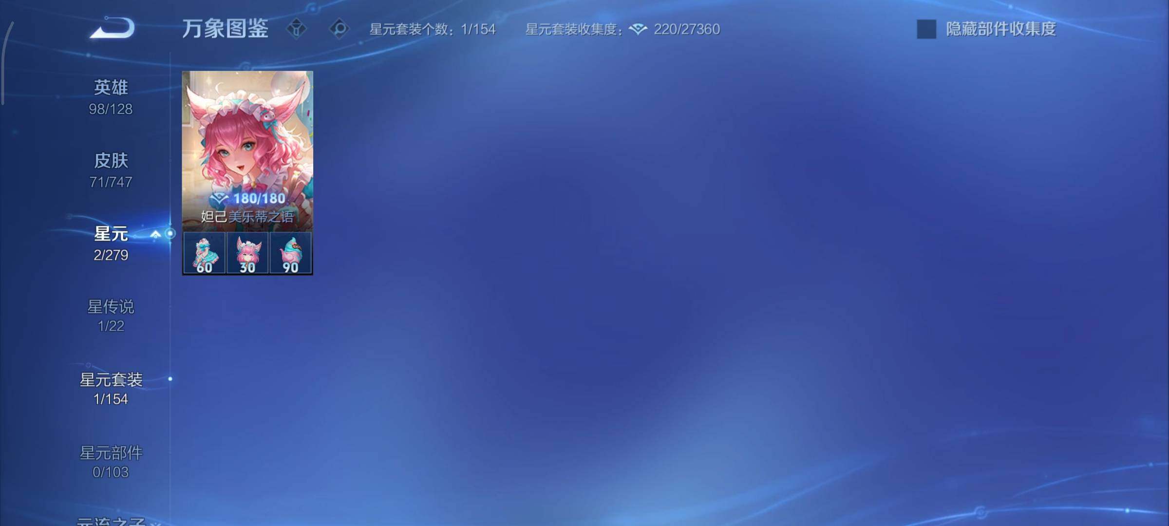 WZCMY3445504王者荣耀账号详情图11