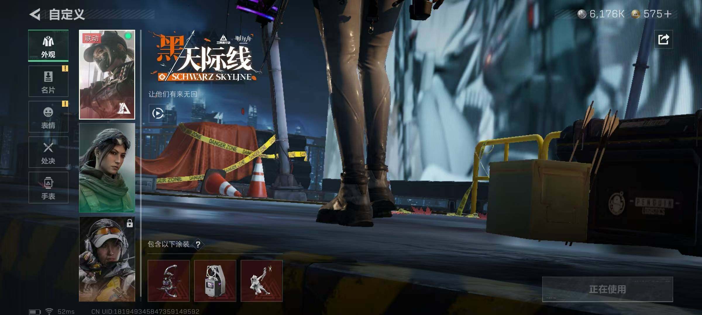 SJZQM3103394三角洲行动账号详情图22 SJZQM3103394三角洲行动账号详情图22