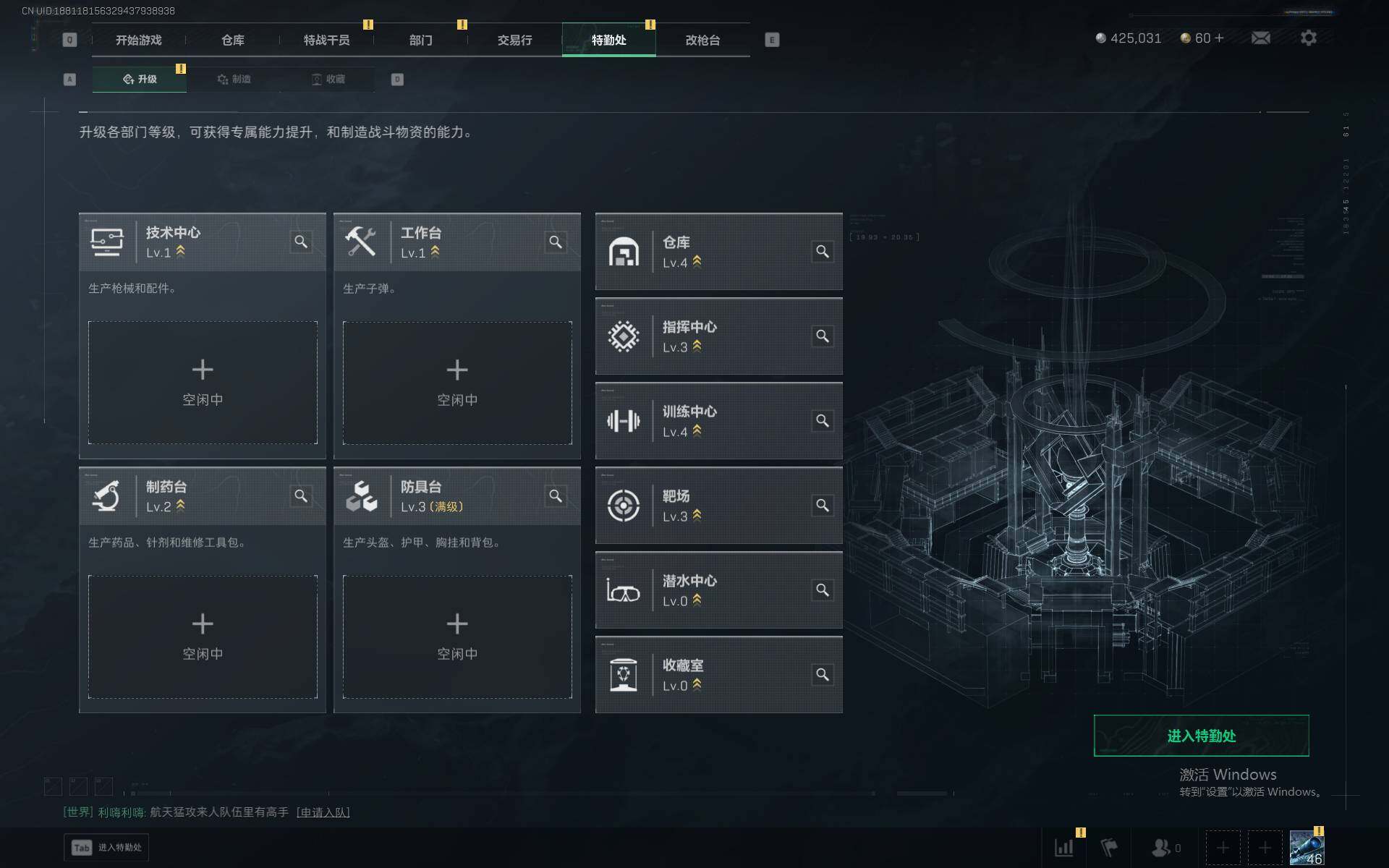 SJZEY391989三角洲行动账号详情图7