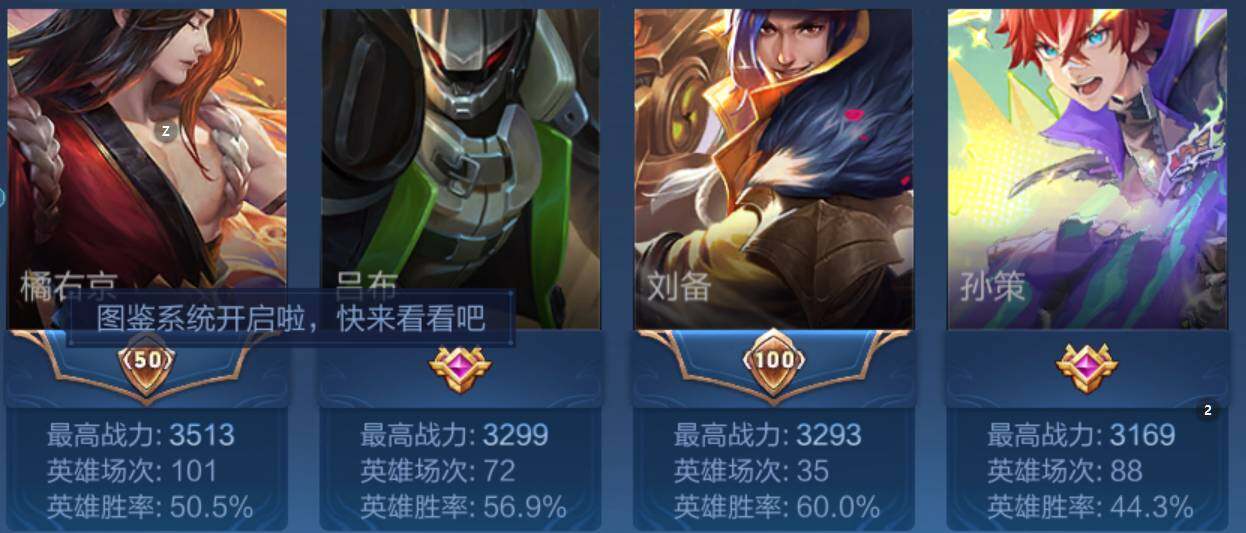 WZCMW3443166王者荣耀账号详情图9