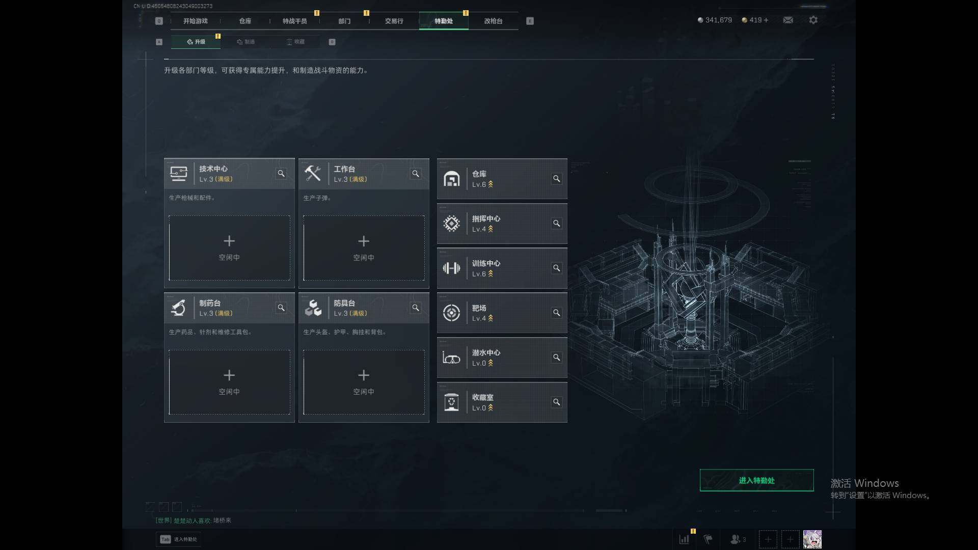 SJZQM392040三角洲行动账号详情图7