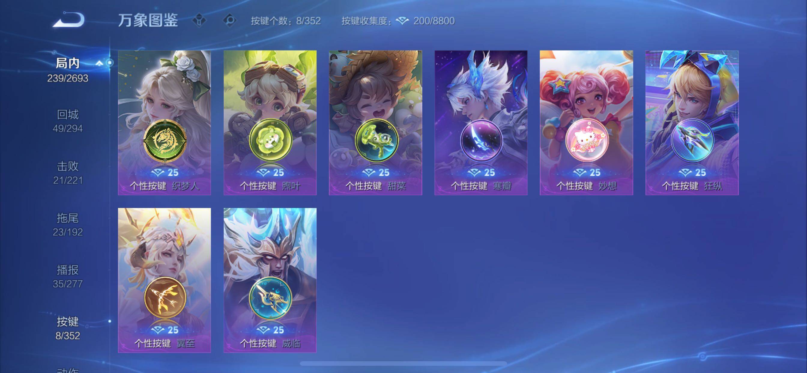 WZCMY3443174王者荣耀账号详情图10