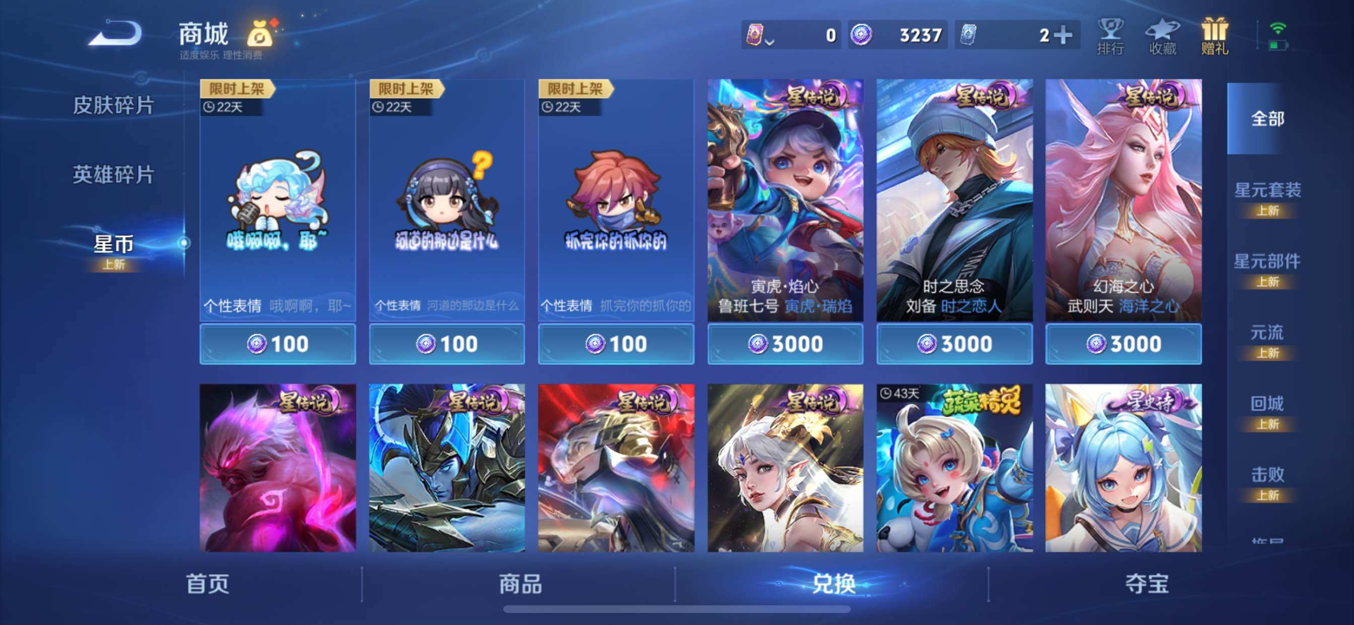 WZCMY3443174王者荣耀账号详情图11