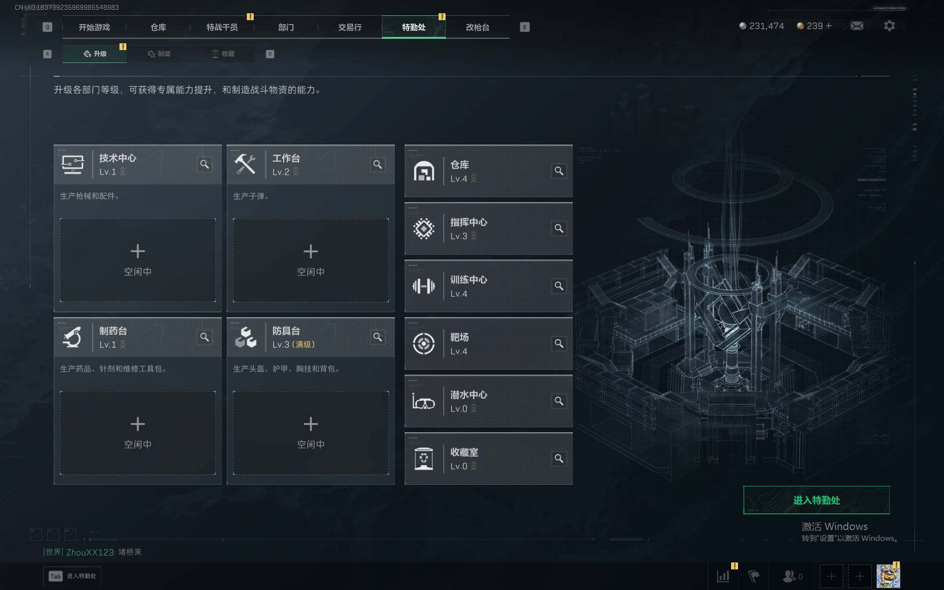 SJZEY391990三角洲行动账号详情图7 SJZEY391990三角洲行动账号详情图7