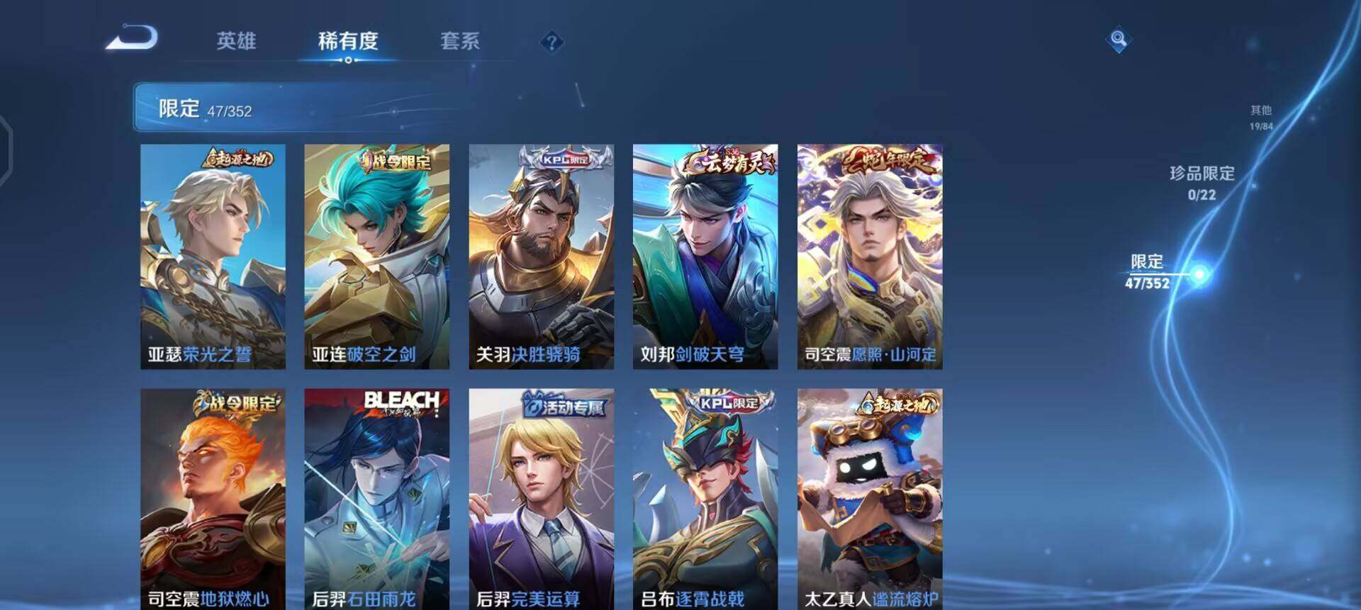 WZQM3445468王者荣耀账号详情图9