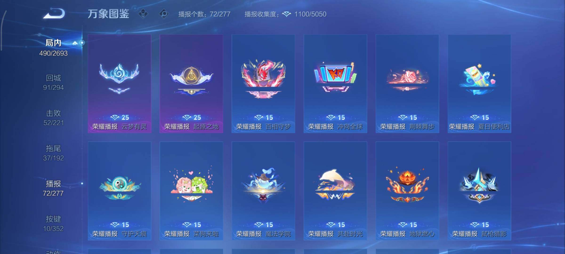 WZCMY3445541王者荣耀账号详情图24