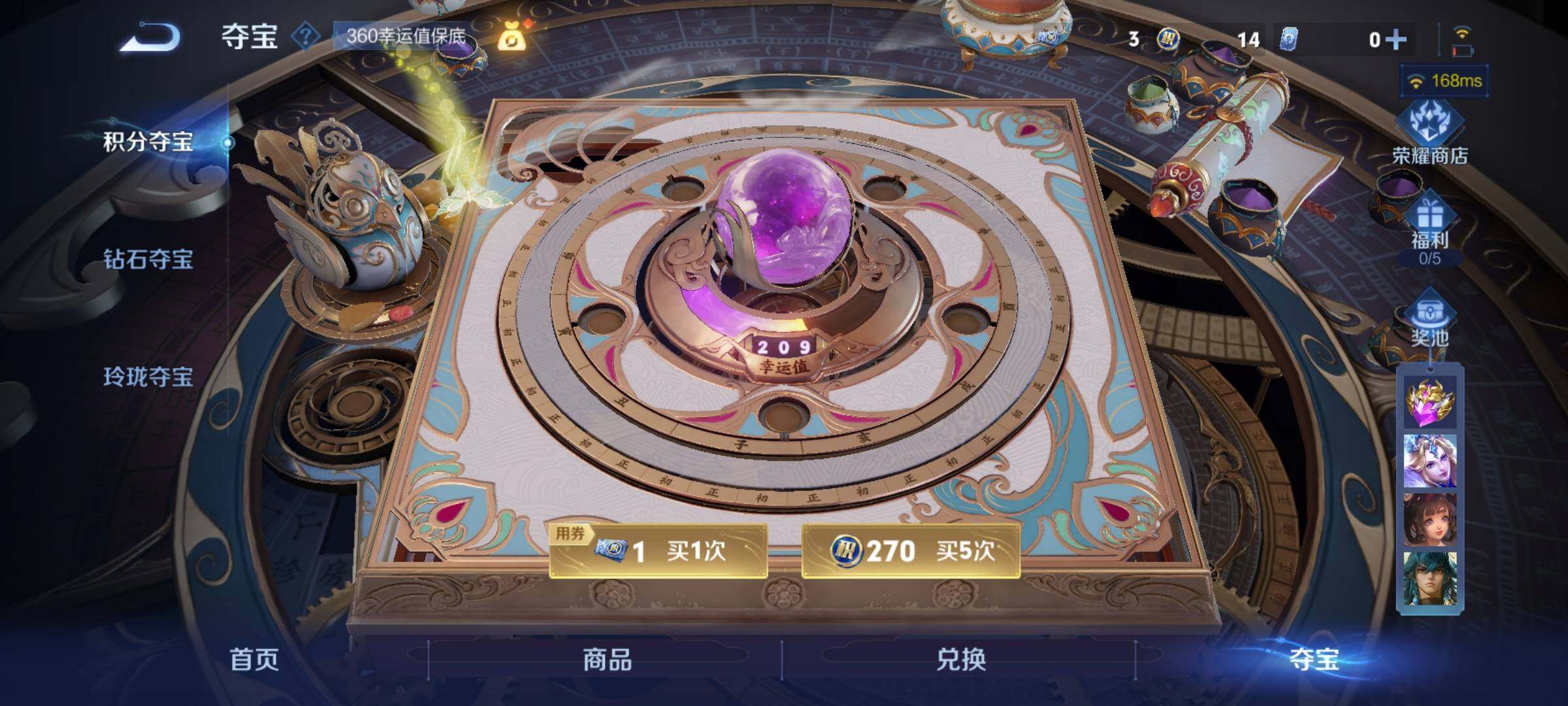 WZCMY3445541王者荣耀账号详情图25