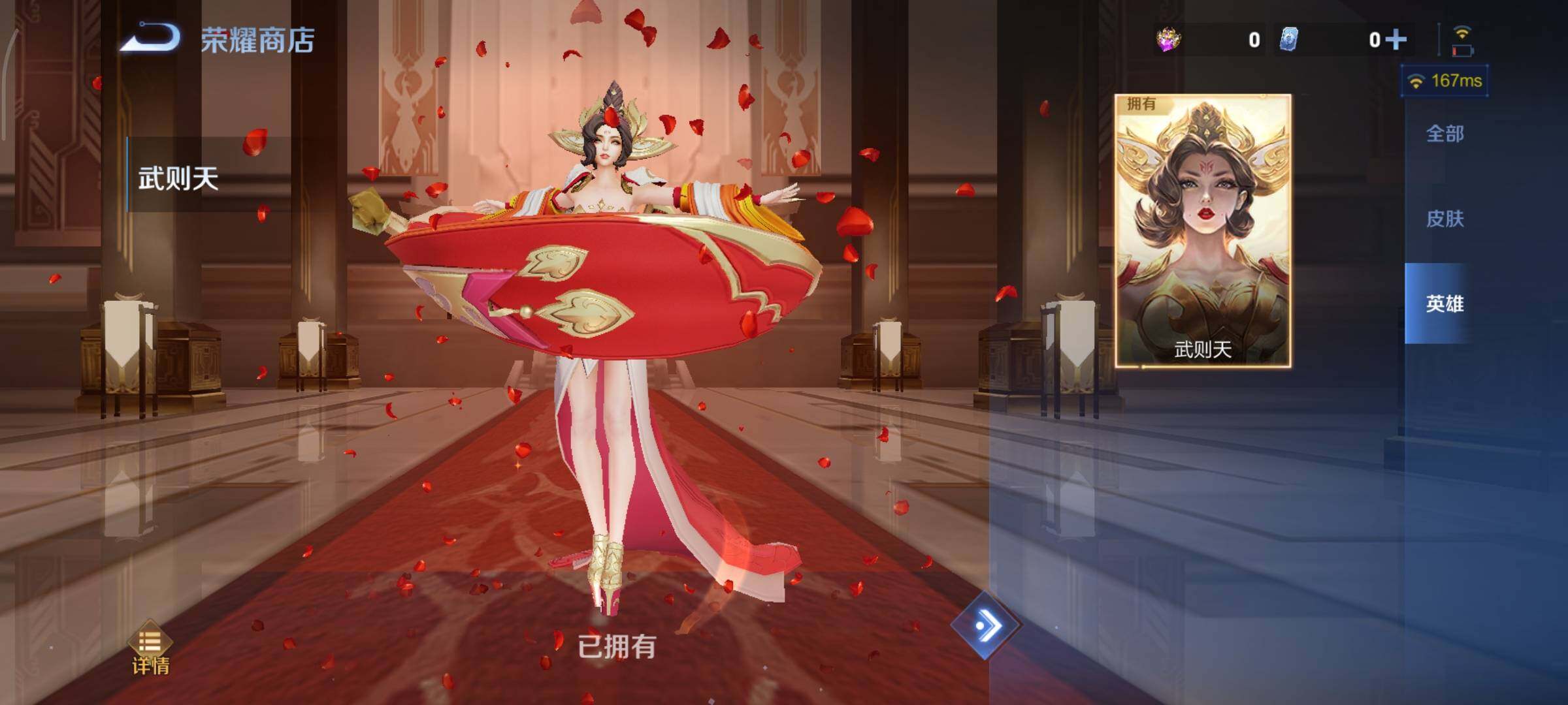 WZCMY3445541王者荣耀账号详情图26