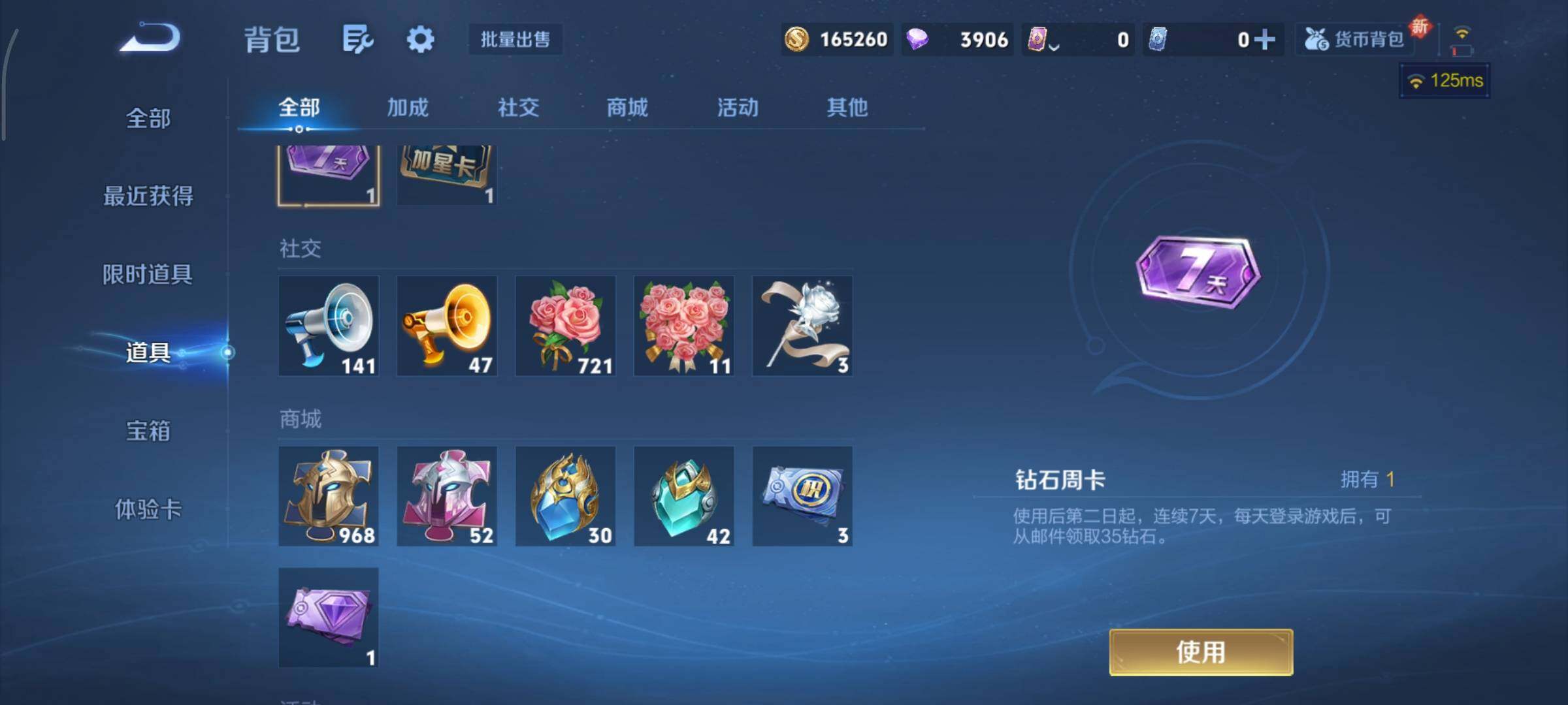 WZCMY3445541王者荣耀账号详情图28