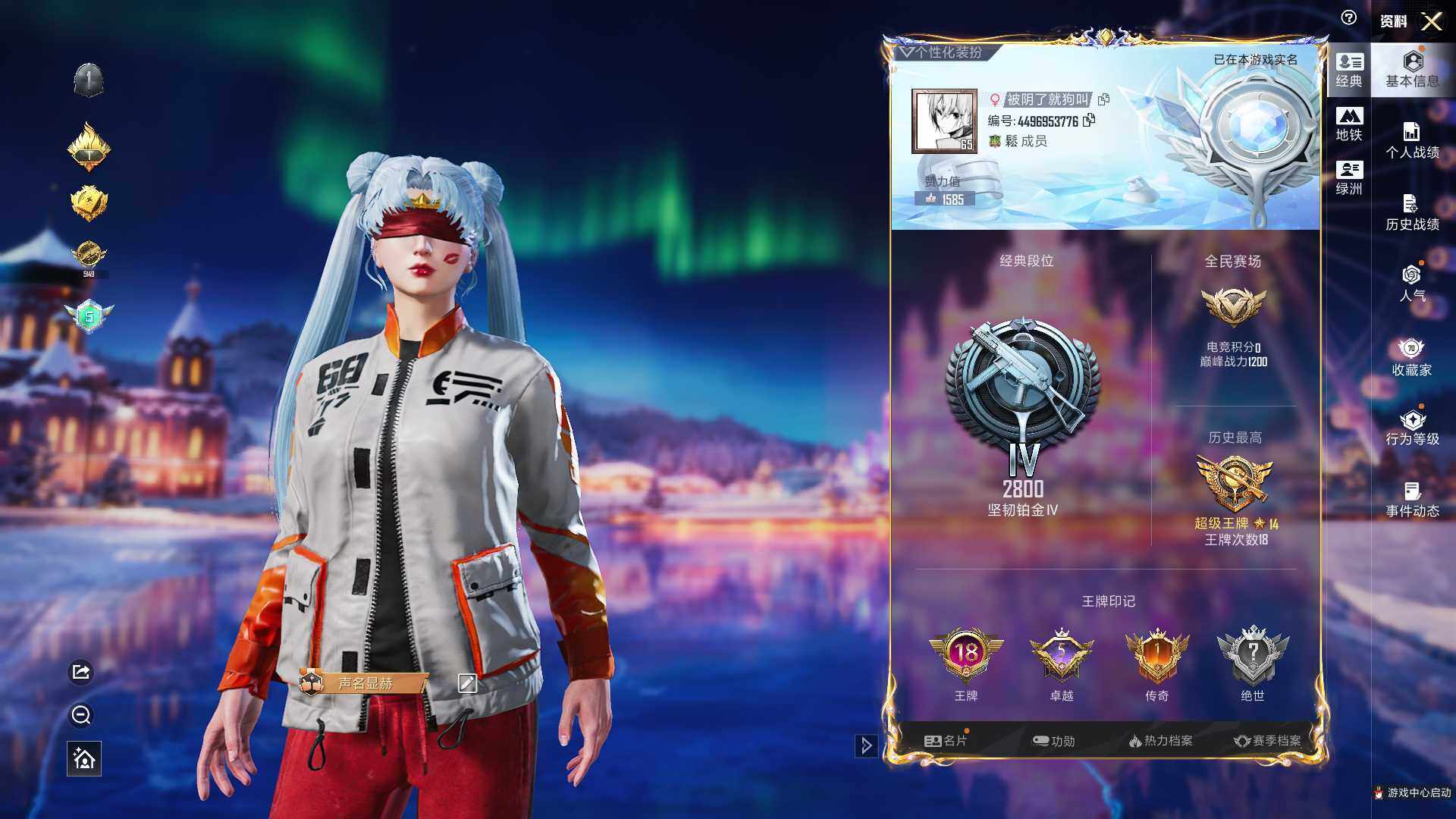 HPCMW3436998和平精英账号详情图8