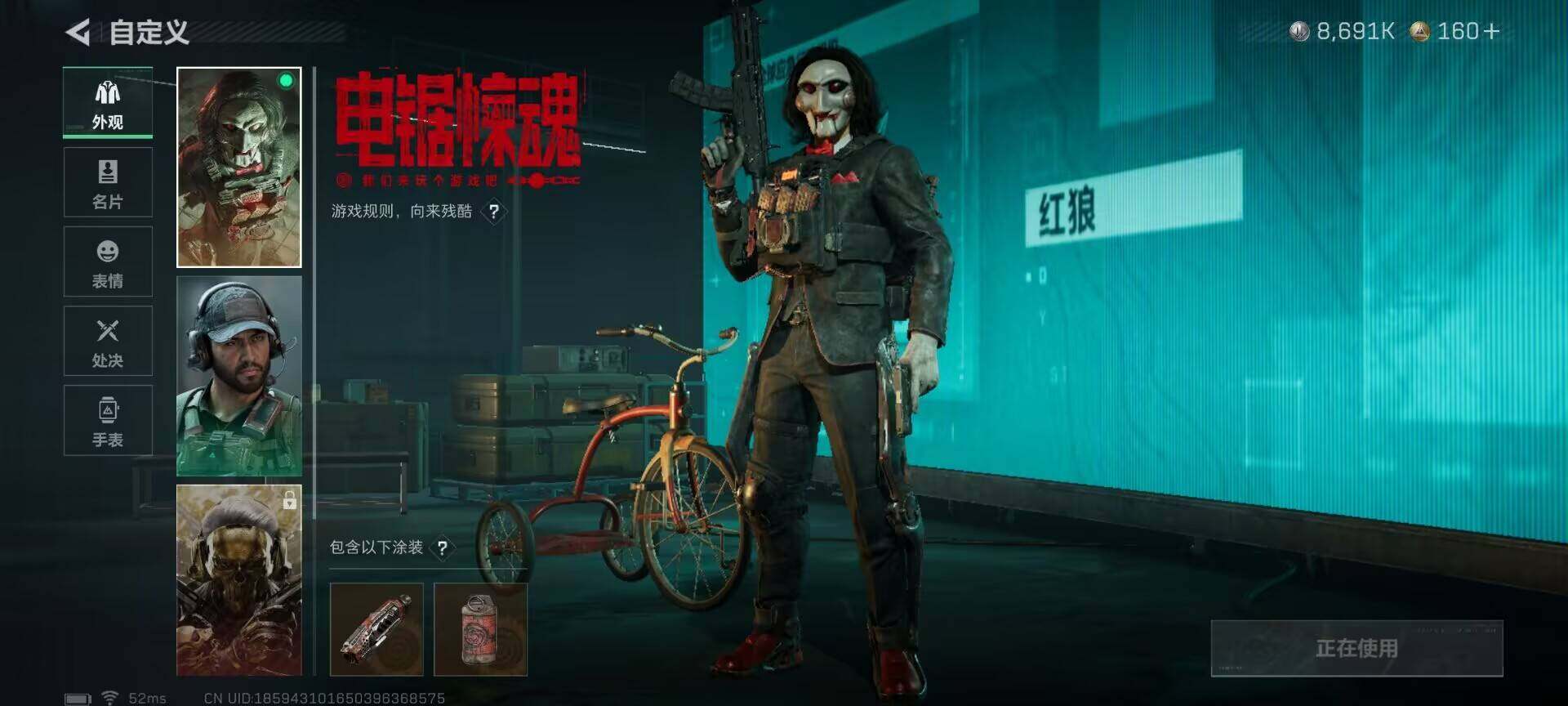 SJZEY391304三角洲行动账号详情图6 SJZEY391304三角洲行动账号详情图6