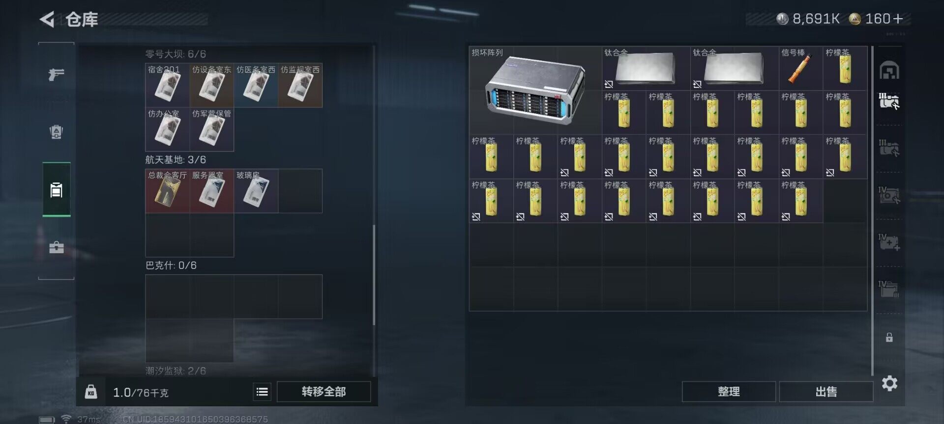 SJZEY391304三角洲行动账号详情图16 SJZEY391304三角洲行动账号详情图16