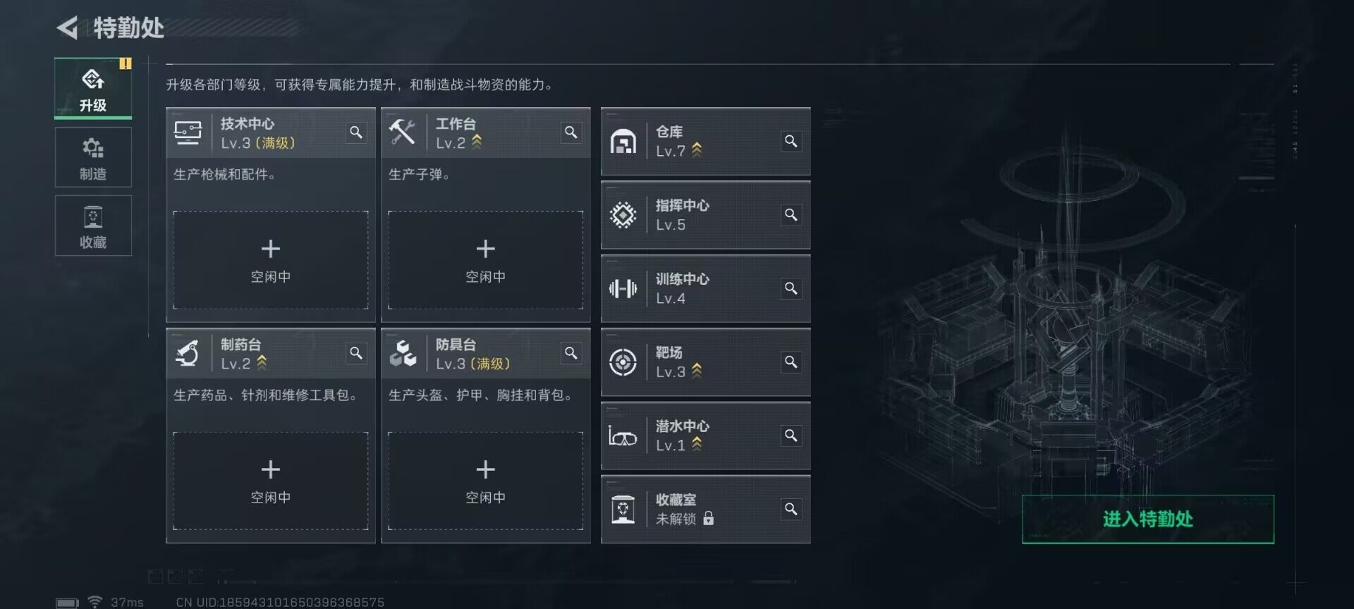 SJZEY391304三角洲行动账号详情图7 SJZEY391304三角洲行动账号详情图7