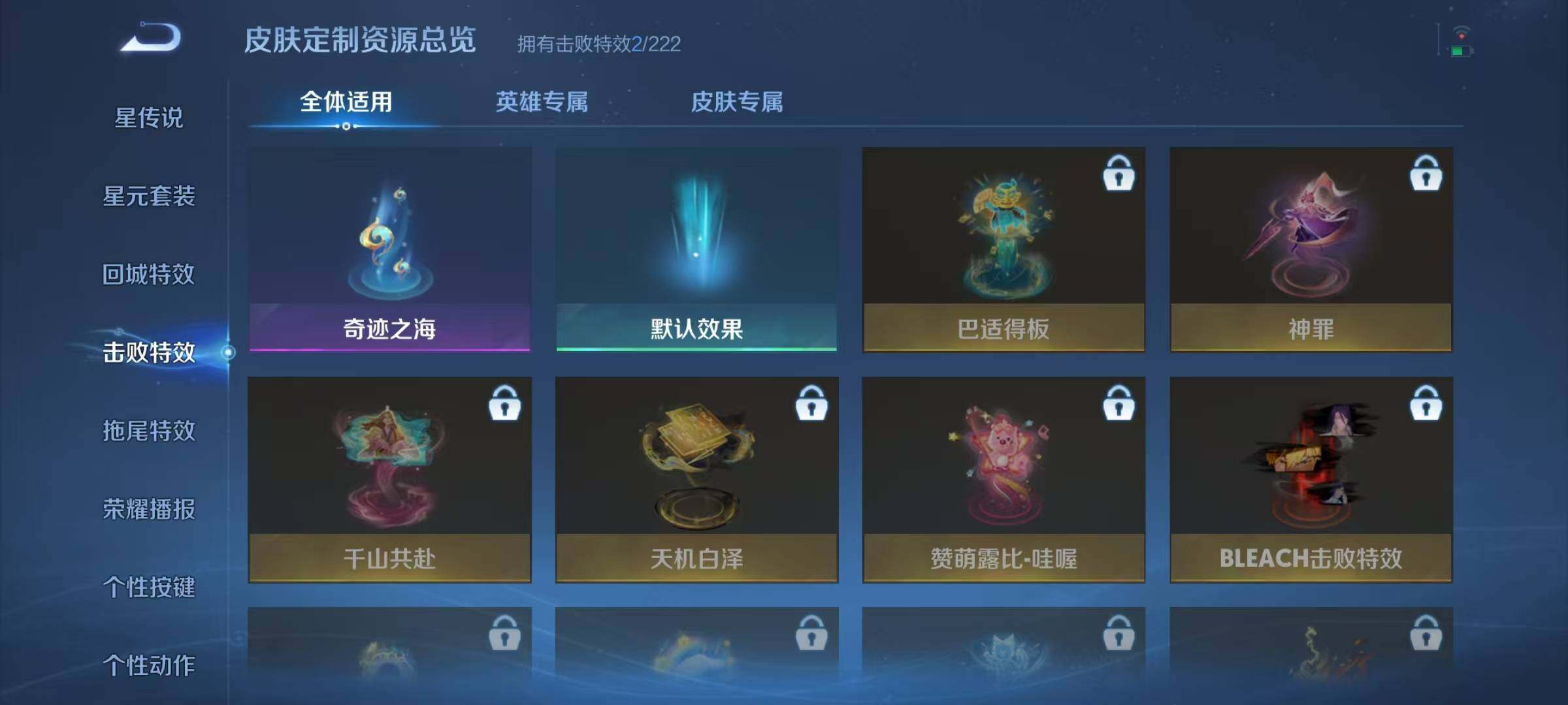 WZJZ3463905王者荣耀账号详情图12