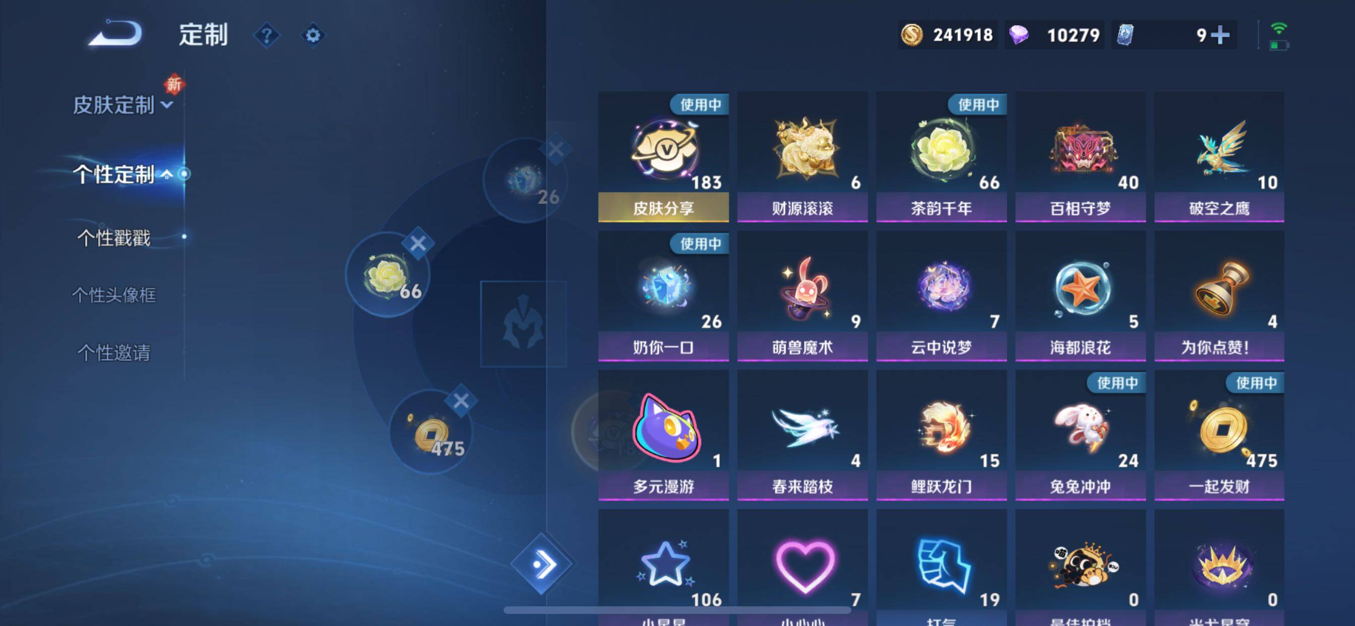 WZCMY3445542王者荣耀账号详情图5 WZCMY3445542王者荣耀账号详情图5